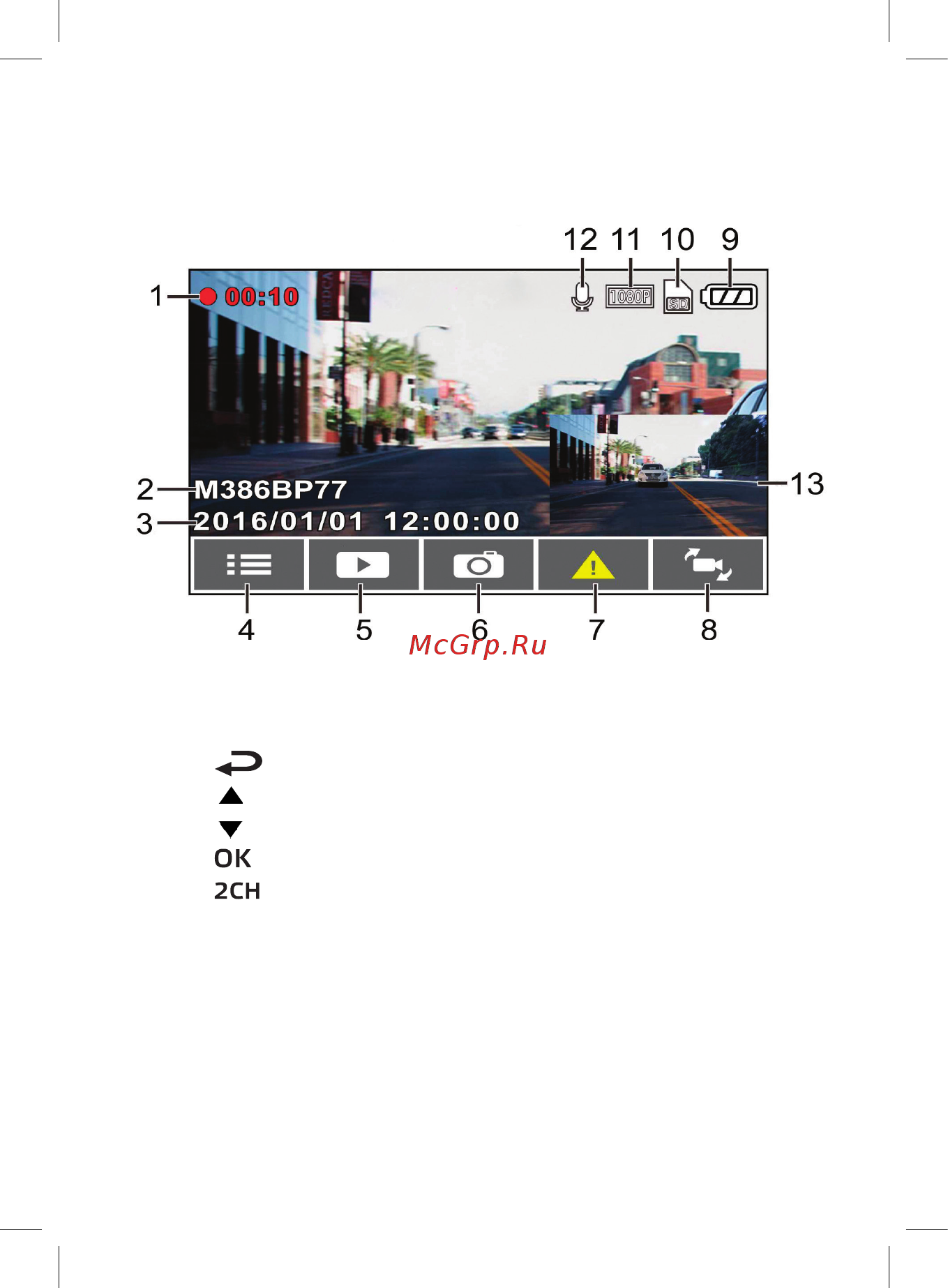 Neoline GPS Wide S49 Инструкция по эксплуатации онлайн [15/25] 309766