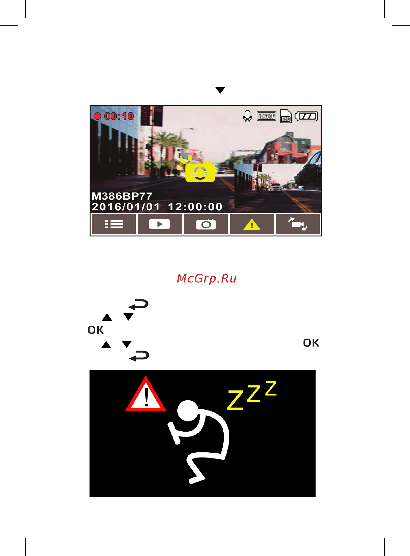 Neoline GPS Wide S49 Инструкция по эксплуатации онлайн [17/25] 309766