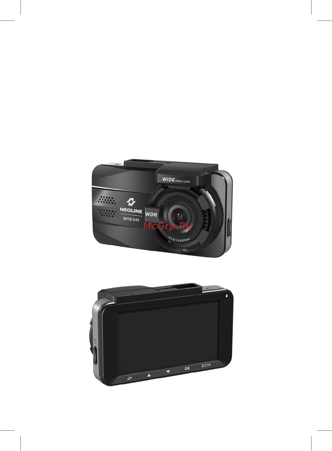 Neoline GPS Wide S49 Инструкция по эксплуатации онлайн [5/25] 309766