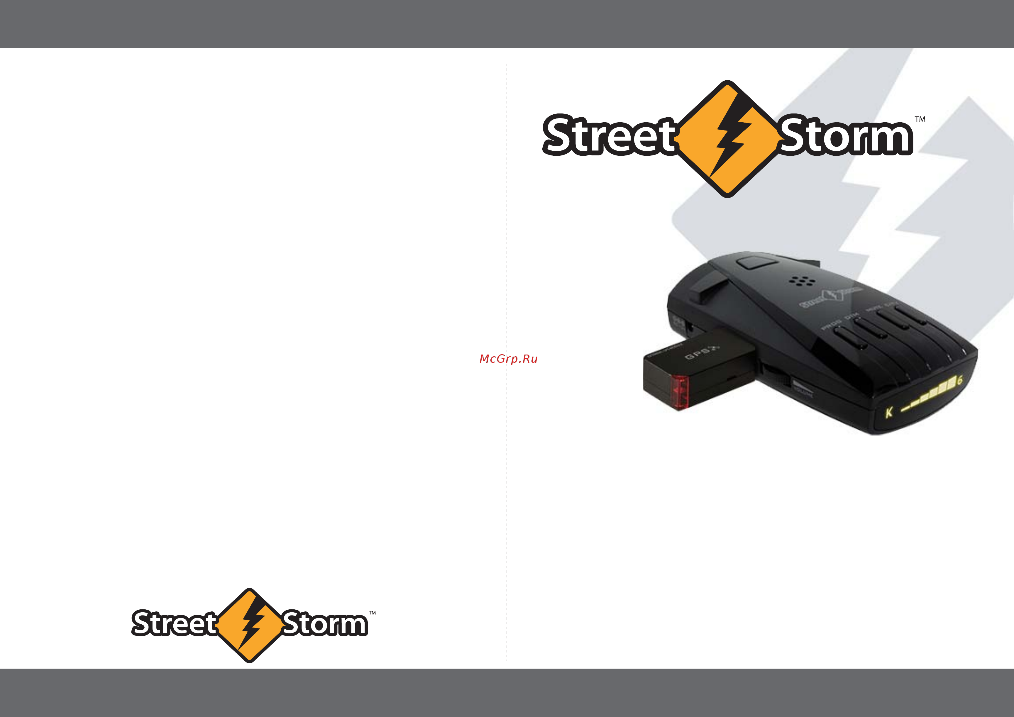 Street Storm STR-7100EXT GP Two kit Инструкция по эксплуатации онлайн