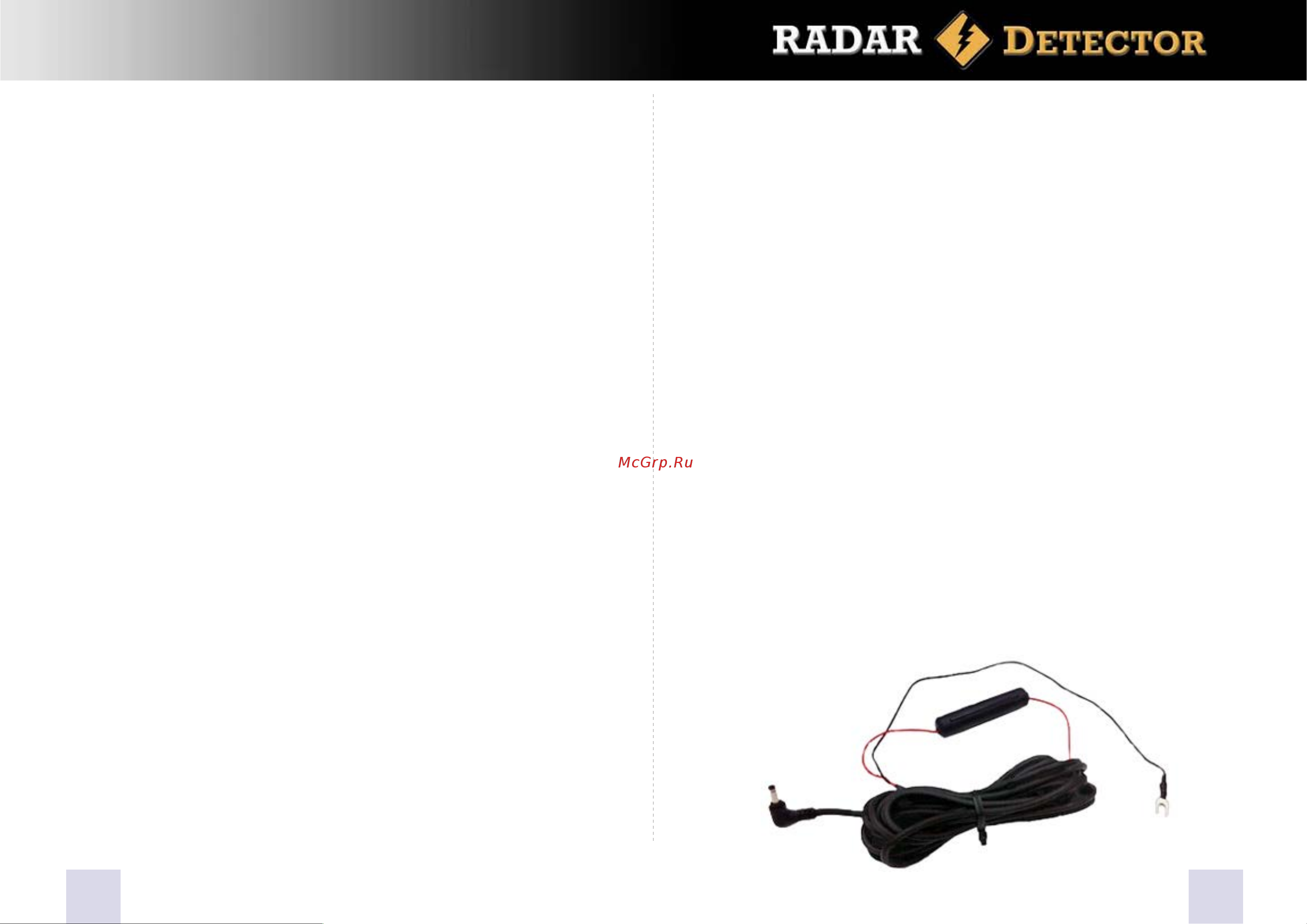Street Storm STR-7100EXT GP Two kit [3/14] Кабель подключения str dpc опция