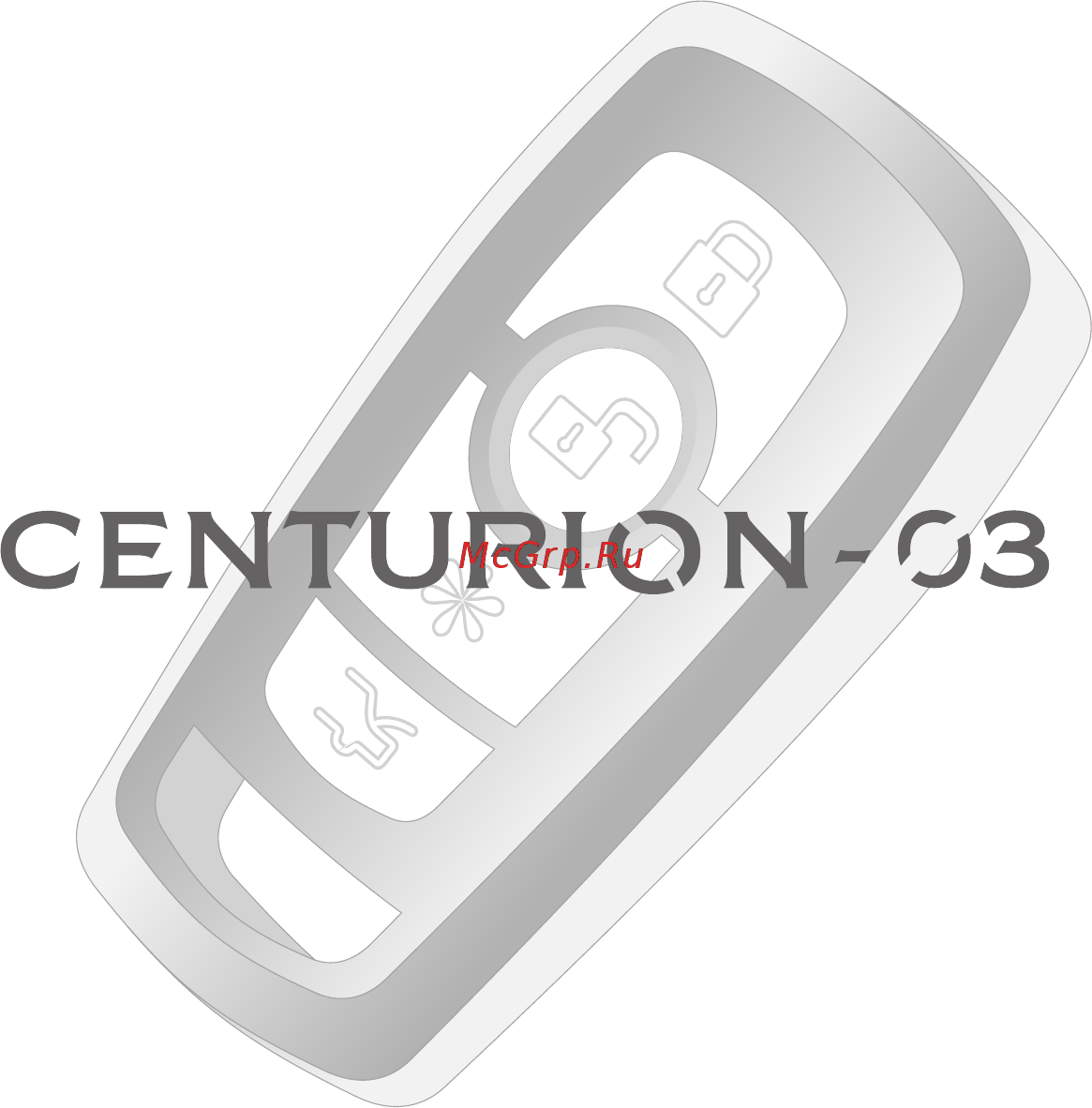 Centurion 3 Инструкция по эксплуатации онлайн