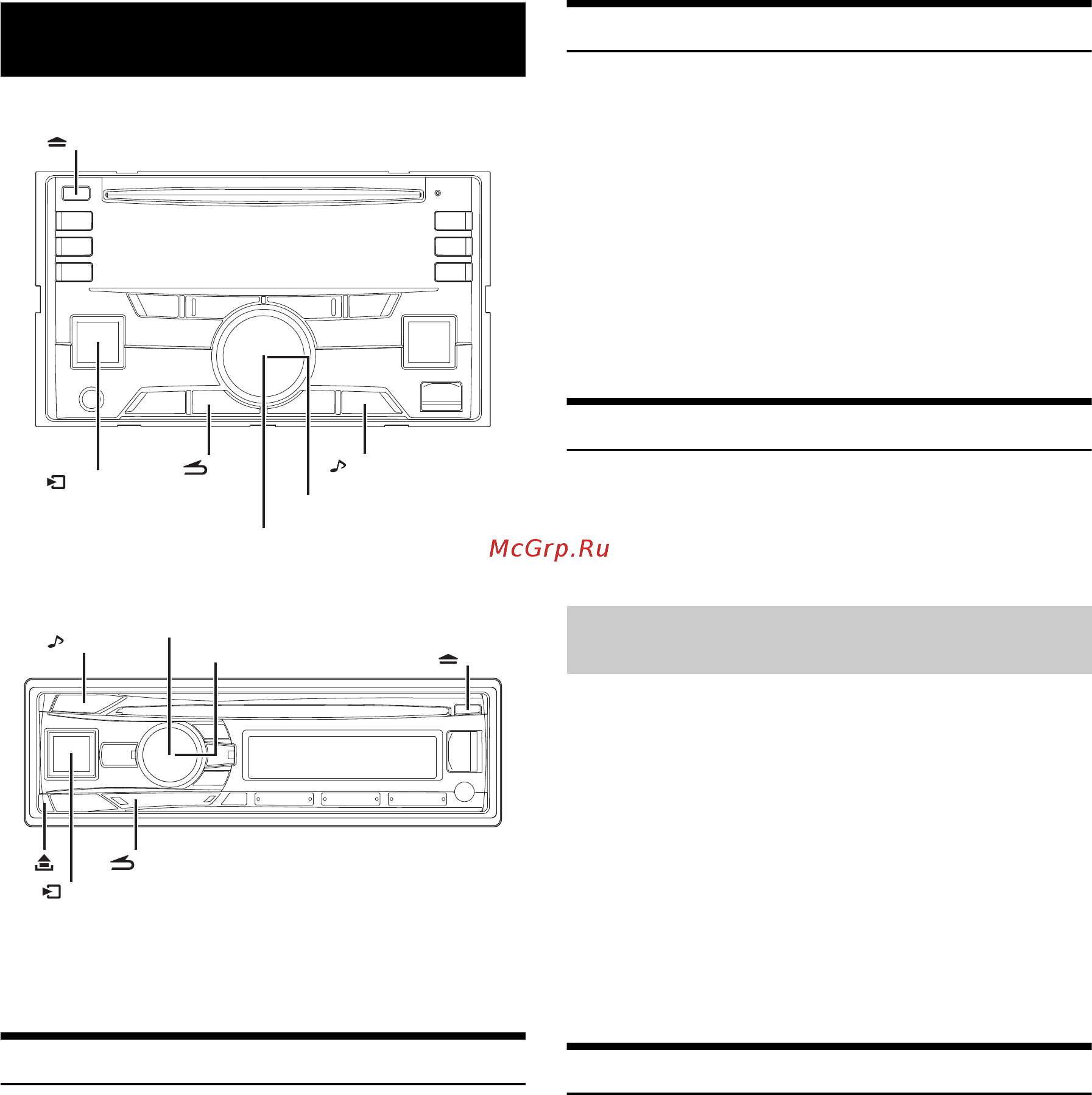 Alpine CDE-W296BT 4x50Вт [10/59] Приступая к работе