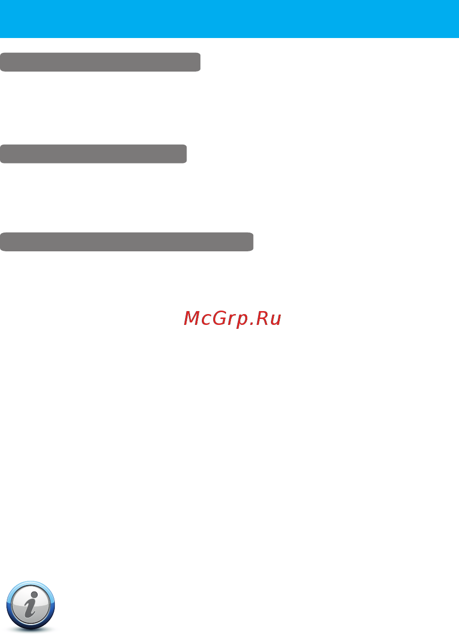TrendVision DVR Combo с GPS информатором [10/24] Страница 10