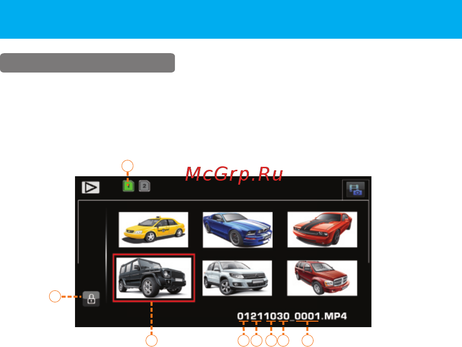 TrendVision DVR Combo с GPS информатором [12/24] Основные операции режим воспроизведения