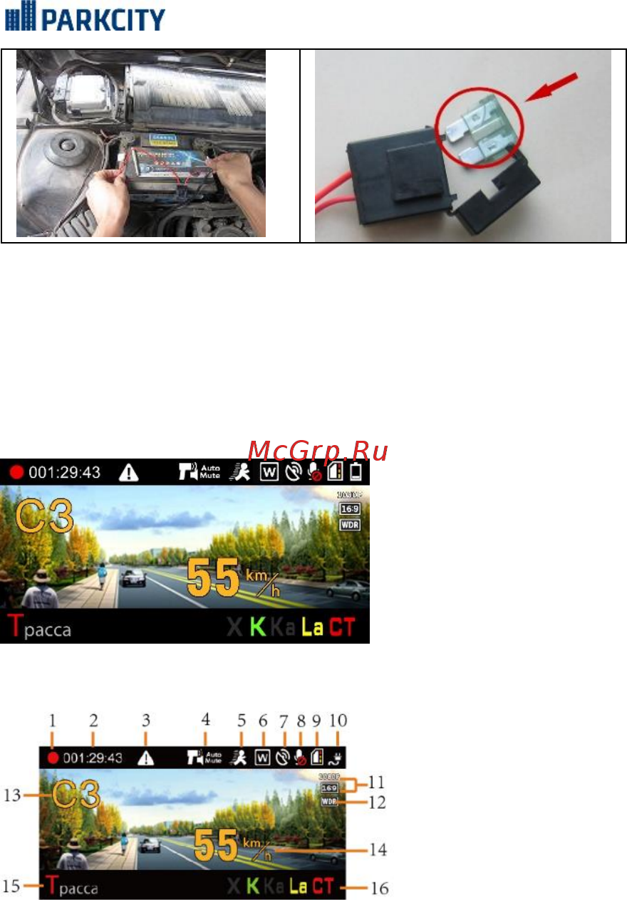 Parkcity CMB 820 [9/28] Индикация на экране