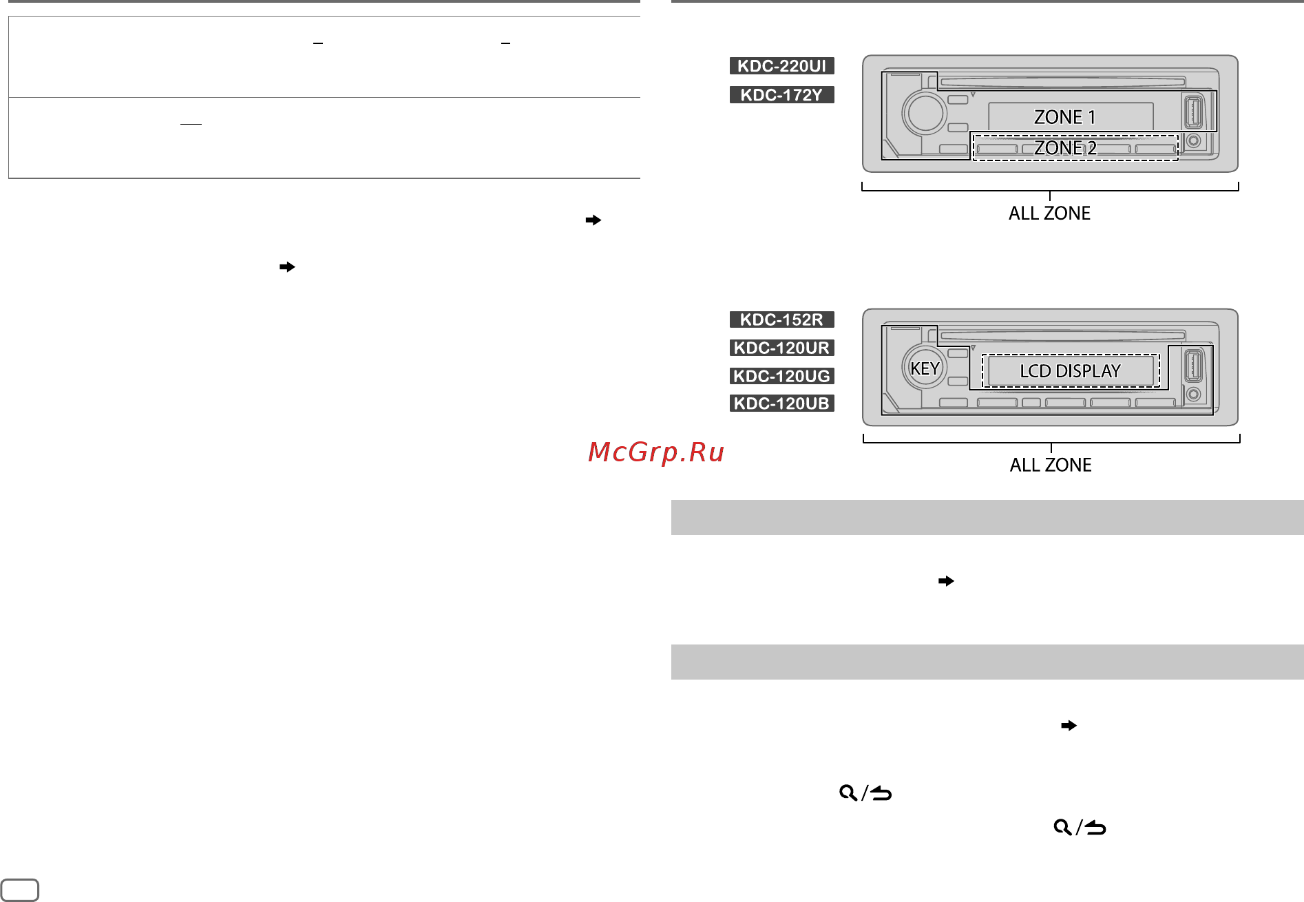 Kenwood KDC-172Y [16/68] Display settings