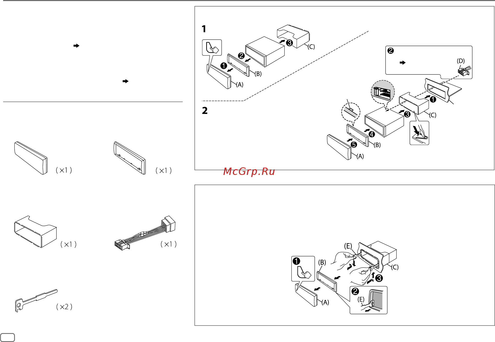 Kenwood KDC-152R [18/68] Wiring harness