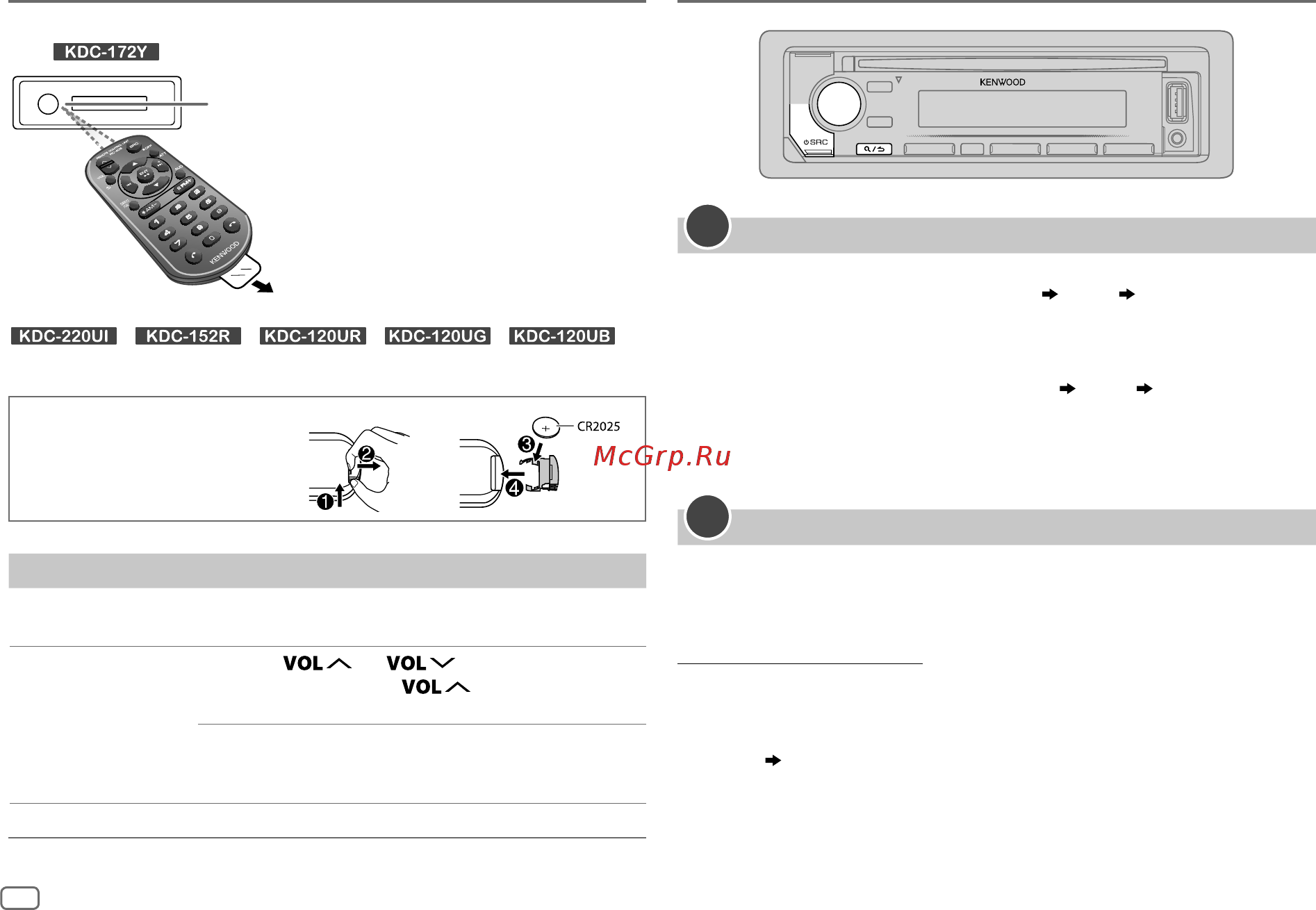 Kenwood KDC-120UG [48/68] Початок роботи