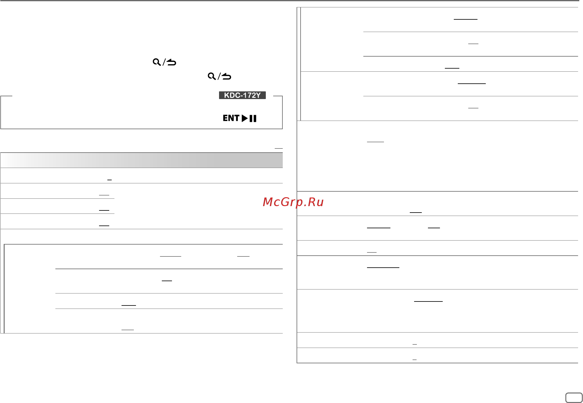 Kenwood KDC-152R [55/68] Eq pro