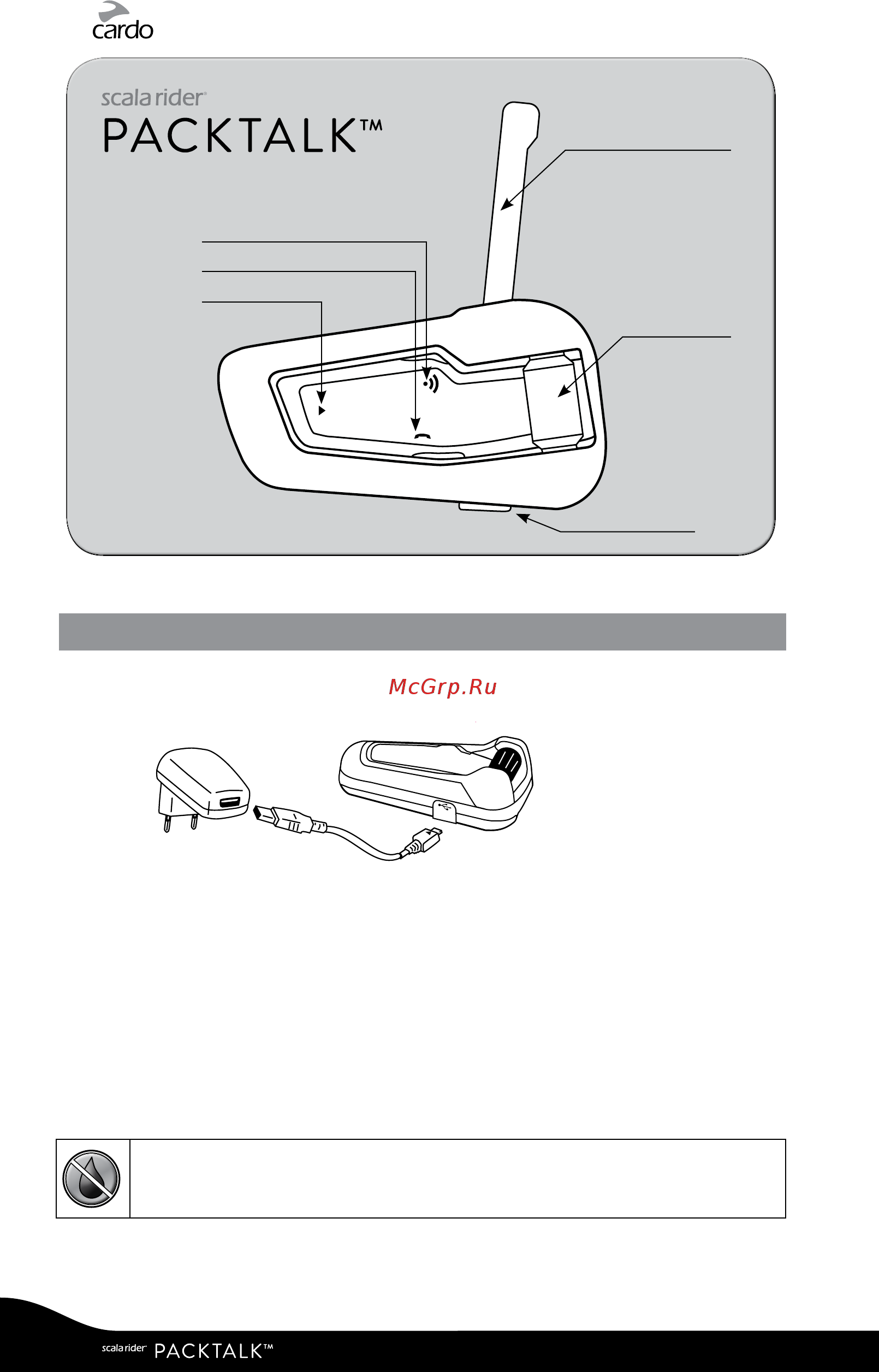 Scala Rider SRPT0012 [4/24] Зарядка аккумулятора