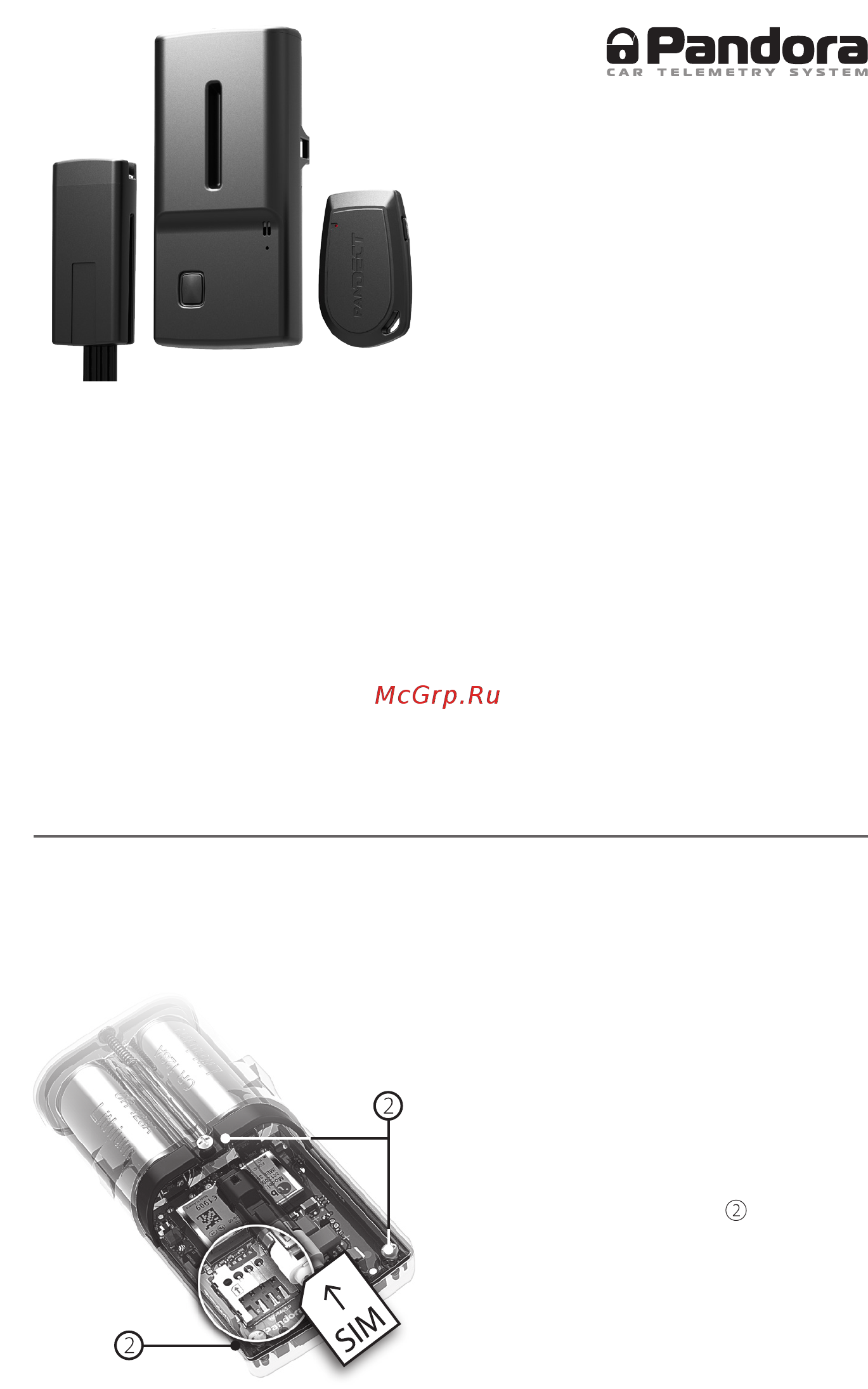 Pandora DXL 3210 Инструкция по эксплуатации онлайн