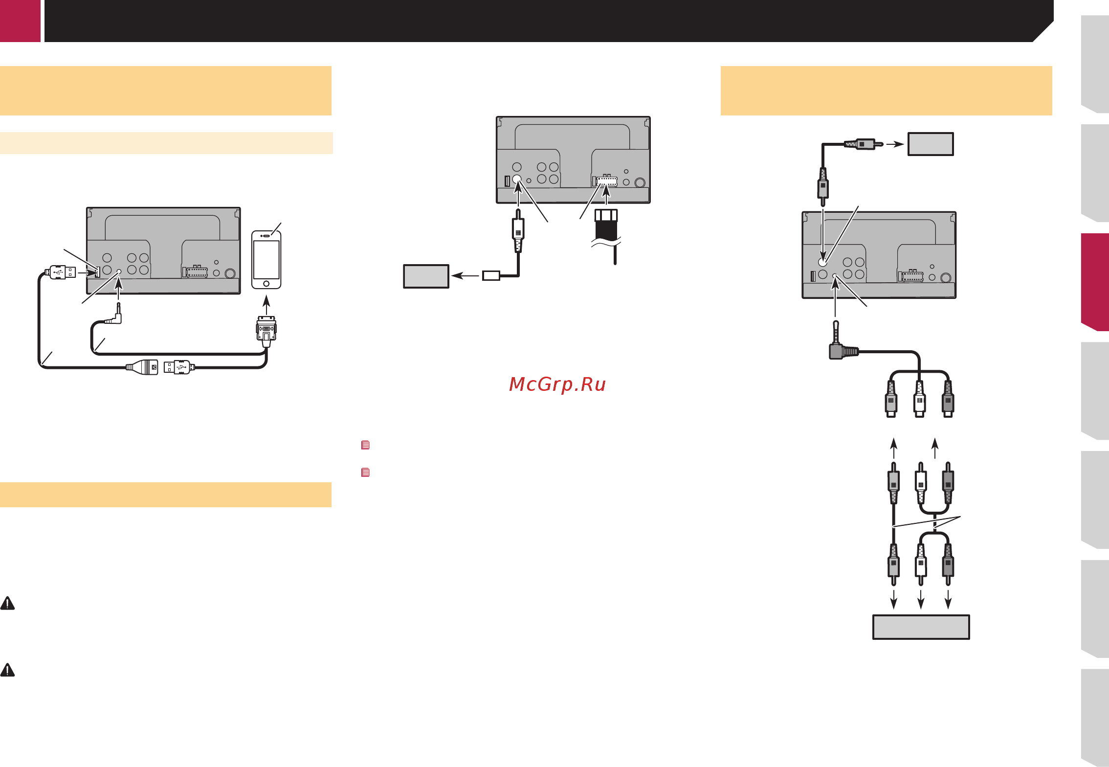 Pioneer MVH-AV290BT [19/52] Collegamenti