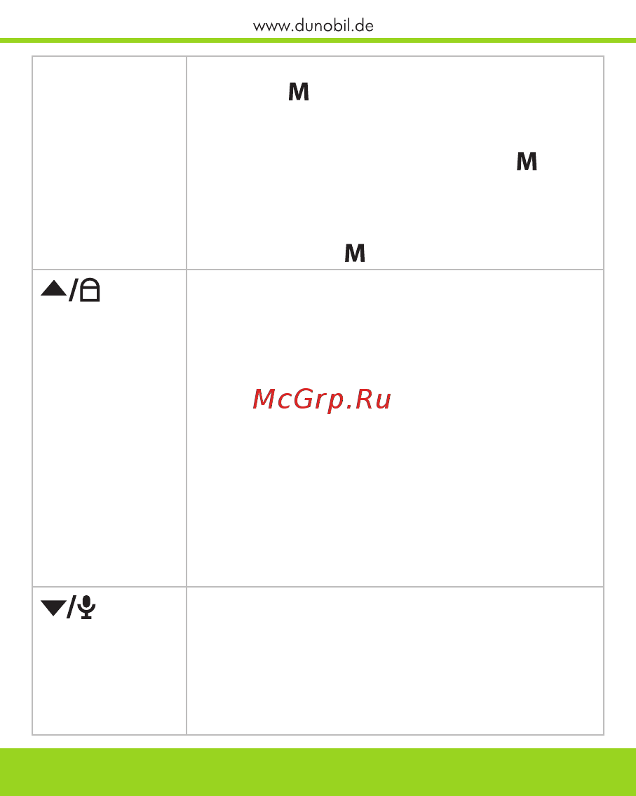 Dunobil Радар детектор, GPS Ratione Инструкция по эксплуатации онлайн [20/47] 310168