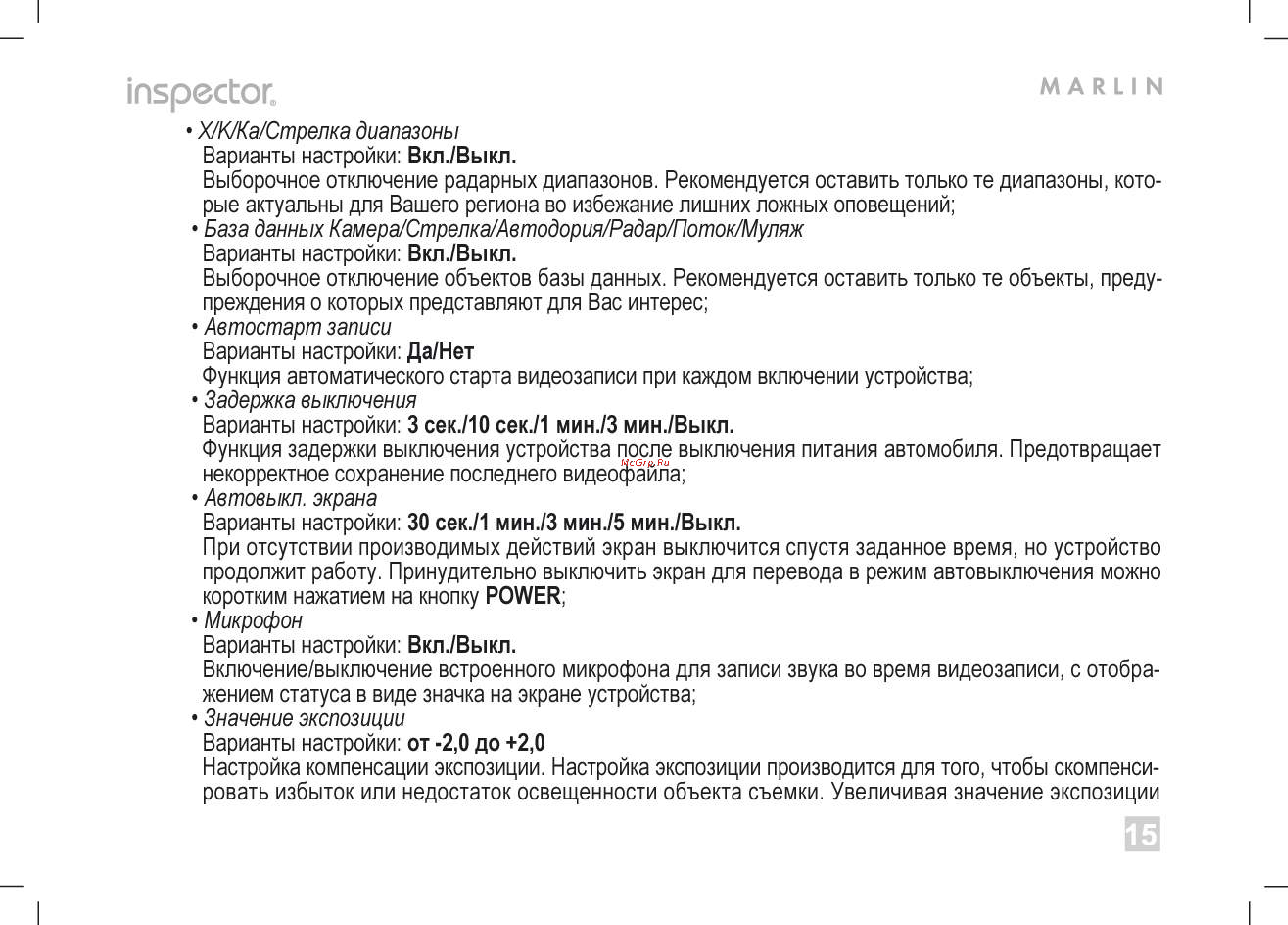 Inspector Marlin A5 [15/20] Inspector marlin