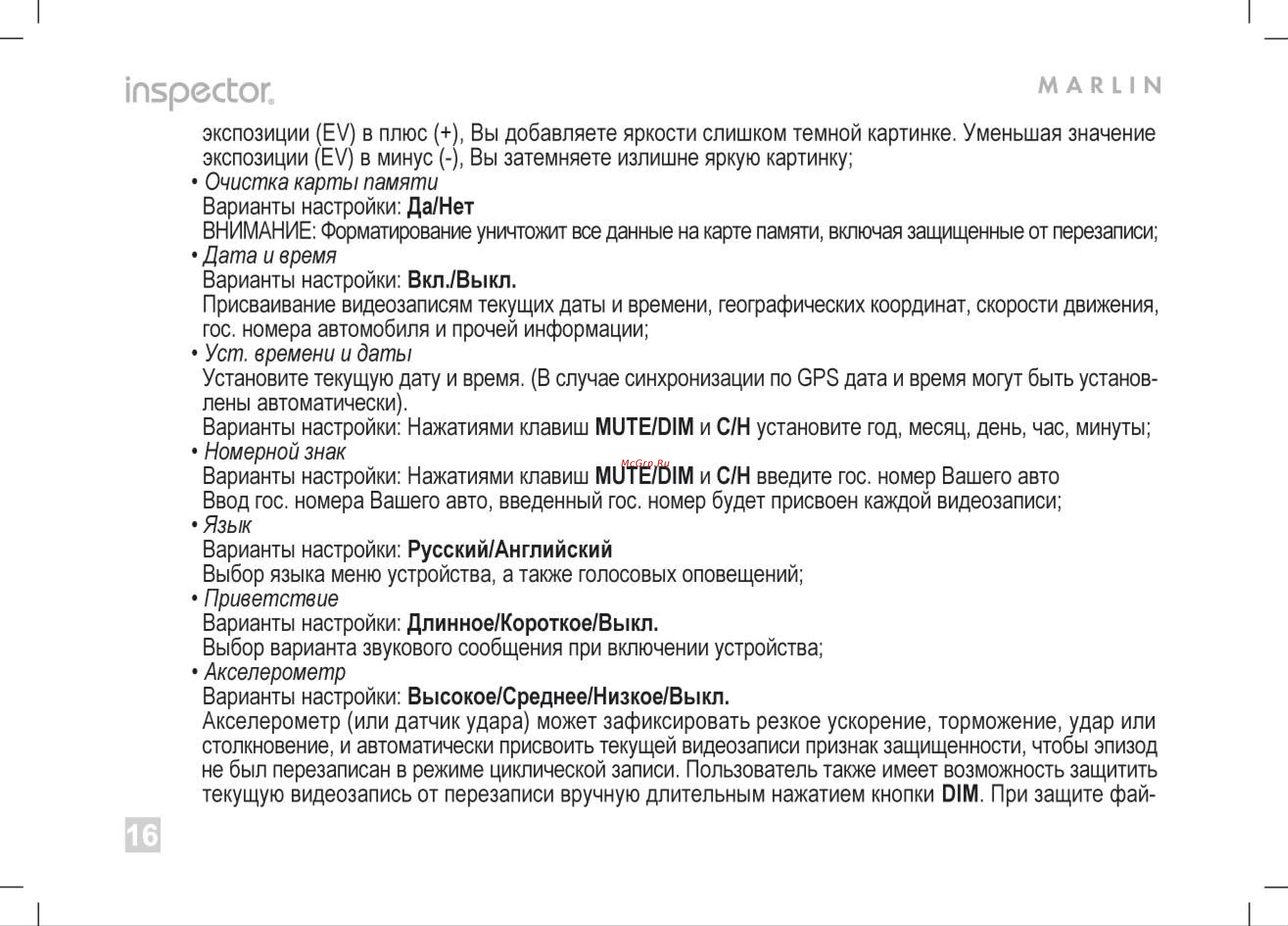 Inspector Marlin A5 [16/20] Inspector marlin