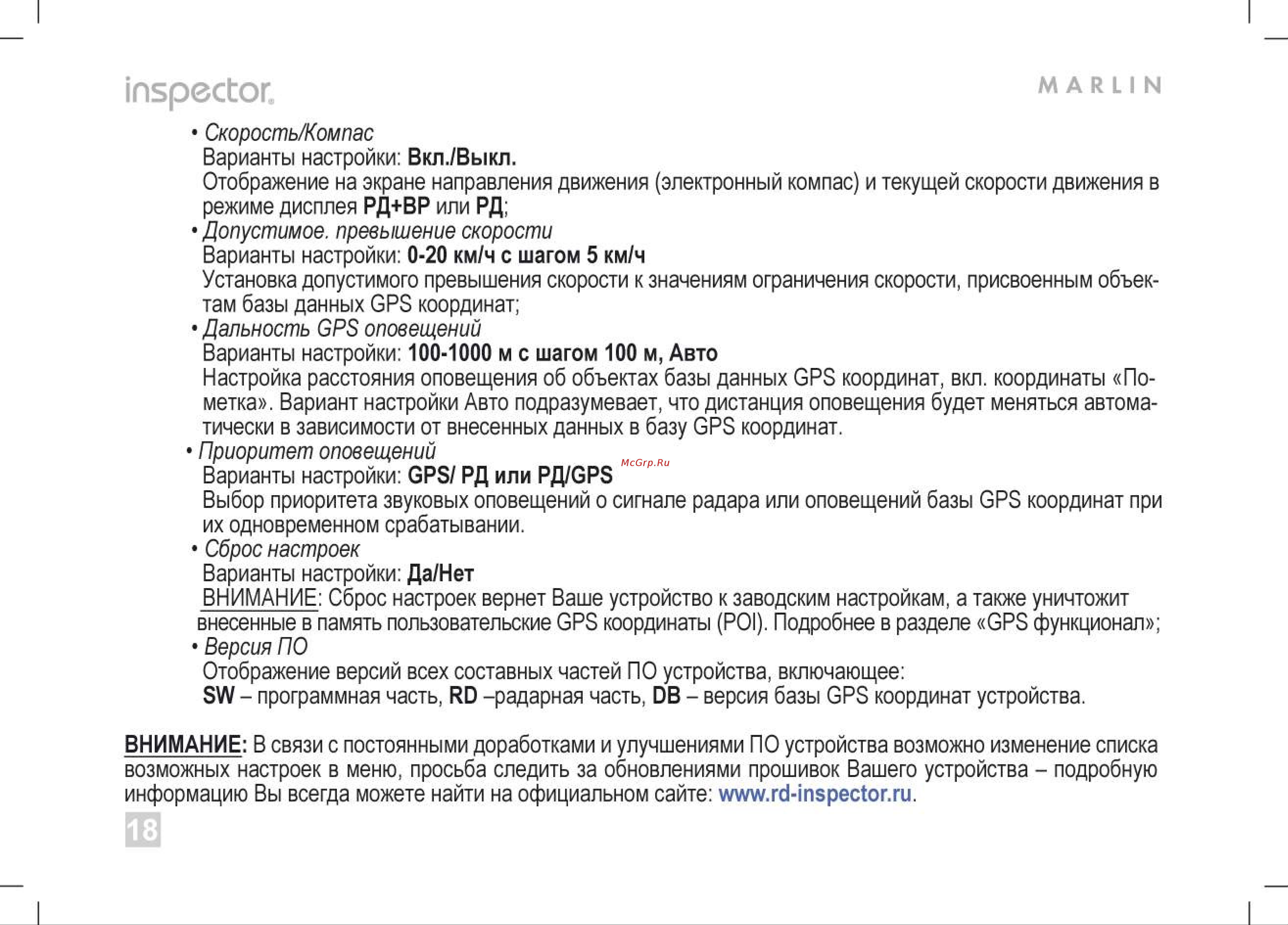 Inspector Marlin A5 [18/20] Inspector marlin