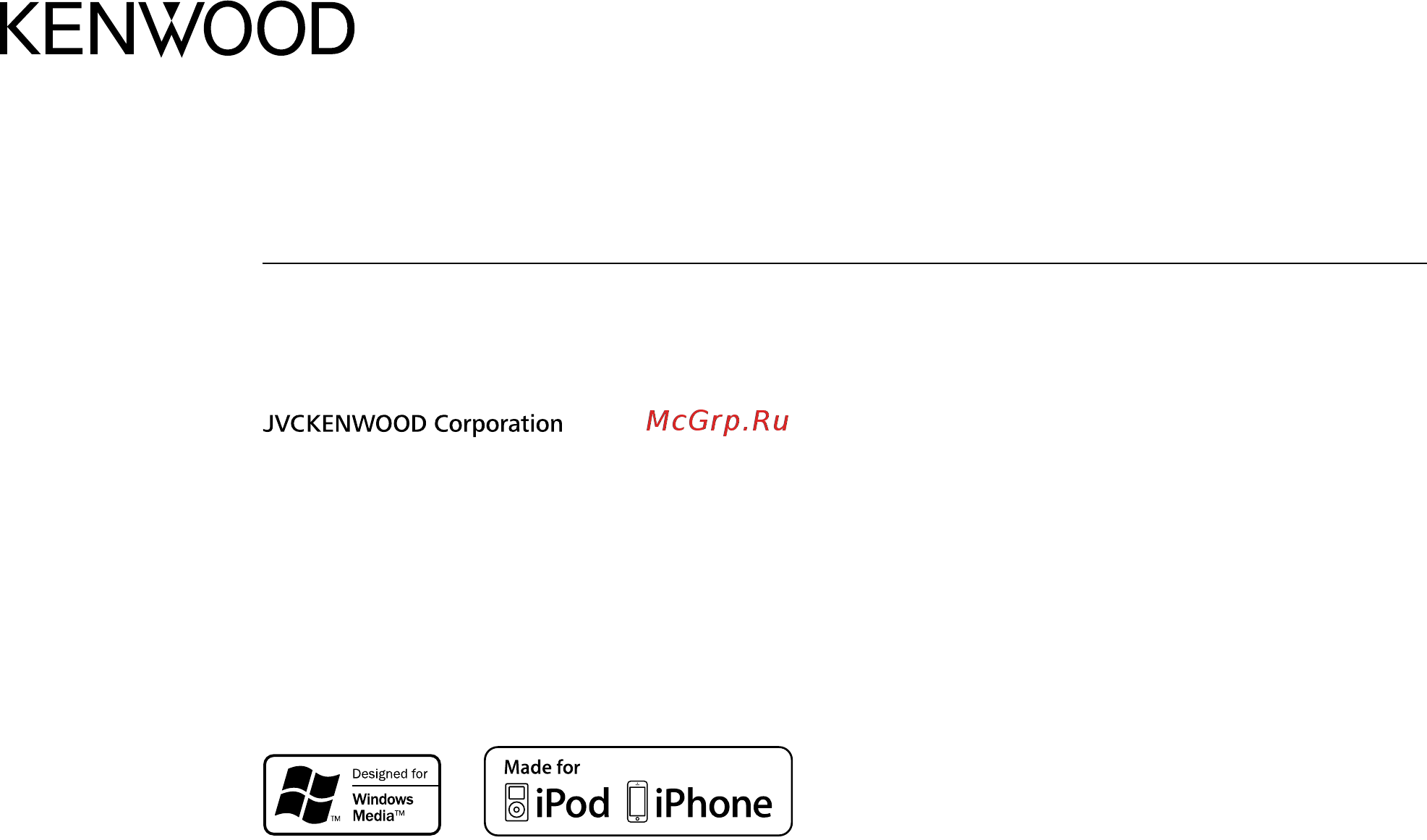 Kenwood KMM-123Y 4x50Вт Инструкция по эксплуатации онлайн