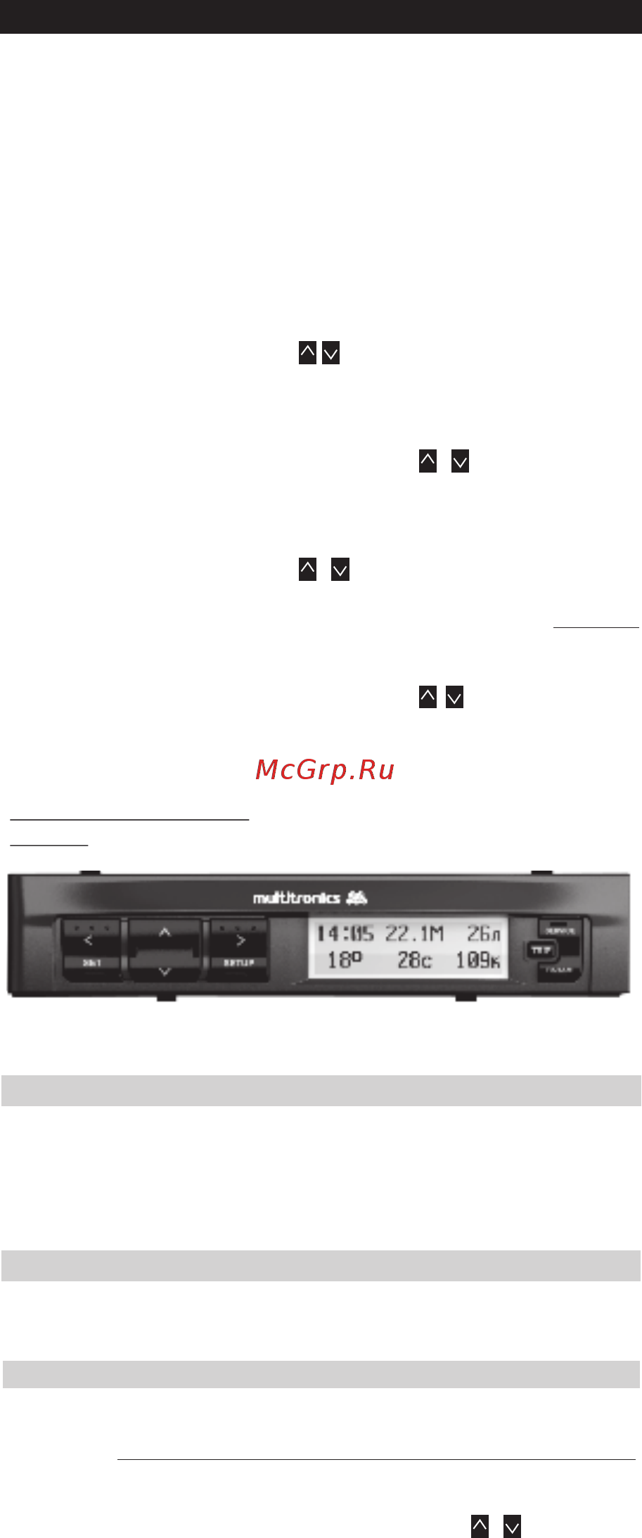 Multitronics Х150 [12/46] Порядок работы