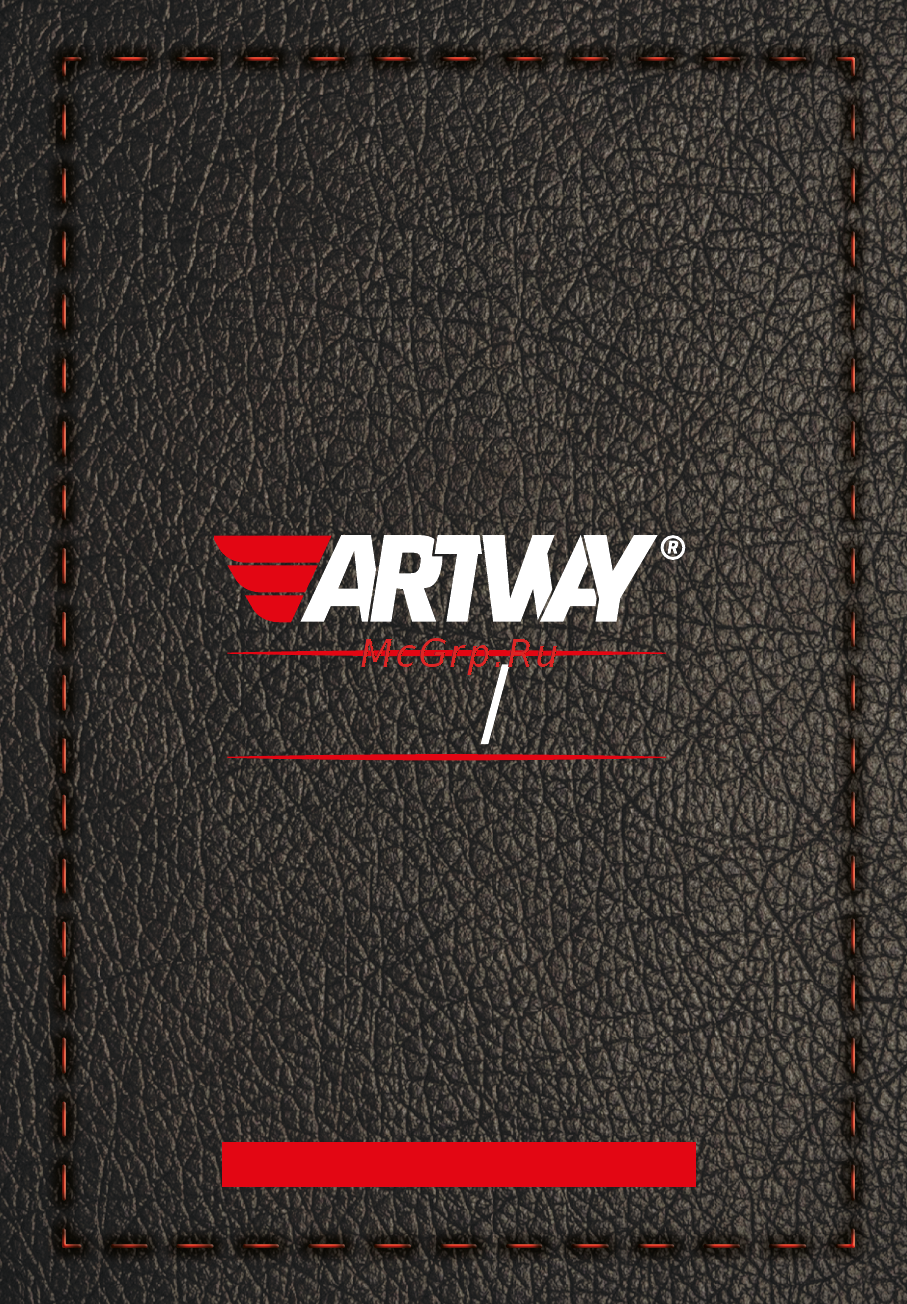 Artway MD-161 3-в-1 (зеркало) Инструкция по эксплуатации онлайн