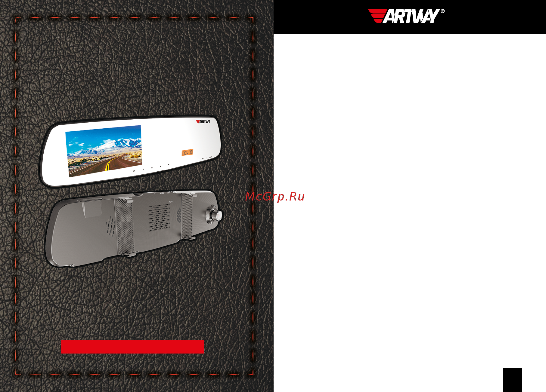 Artway MD-161 3-в-1 (зеркало) [2/12] Combo 3 в 1 md 161
