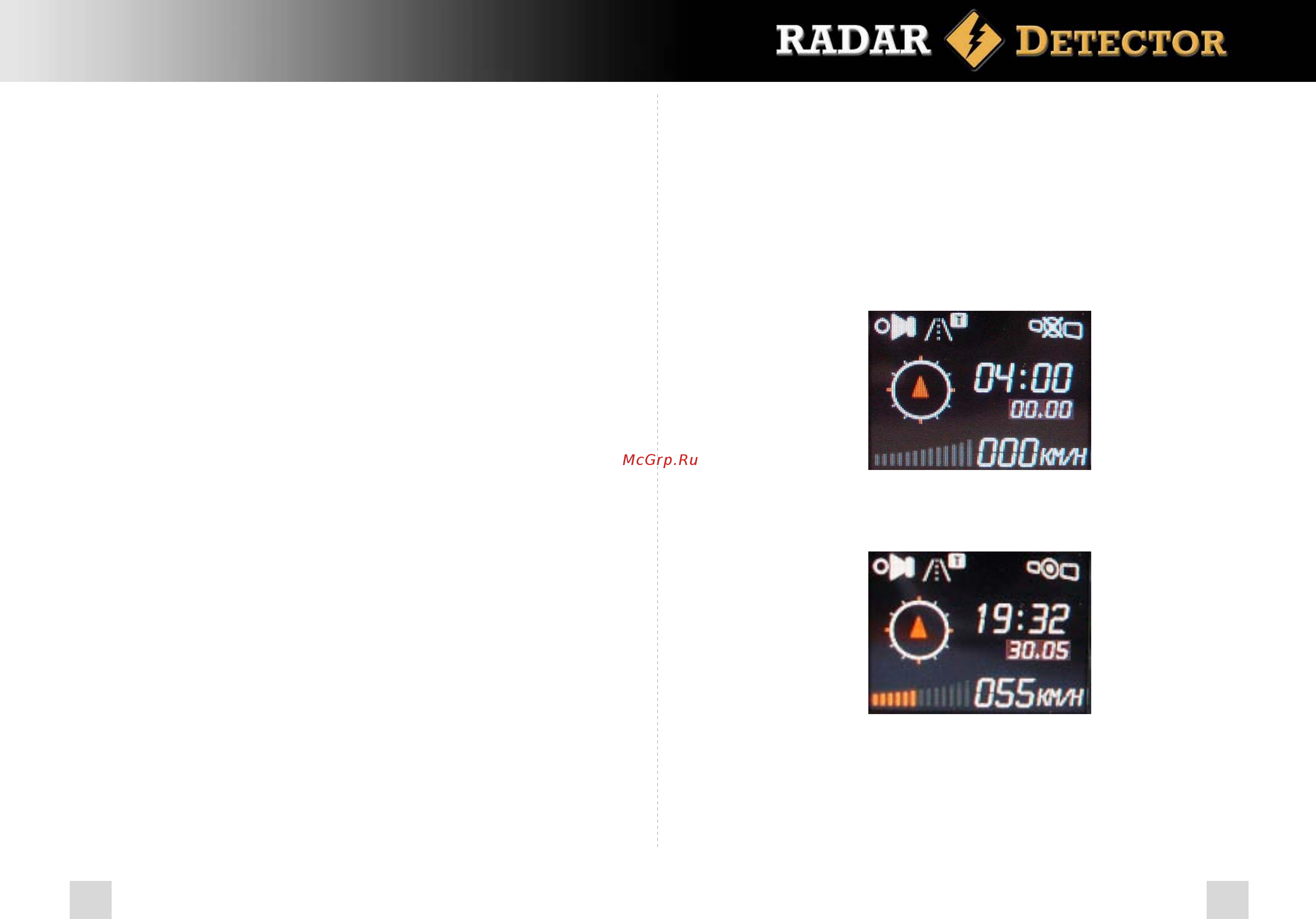 Street Storm Радар детектор, GPS STR 9970 [5/19] Индикация