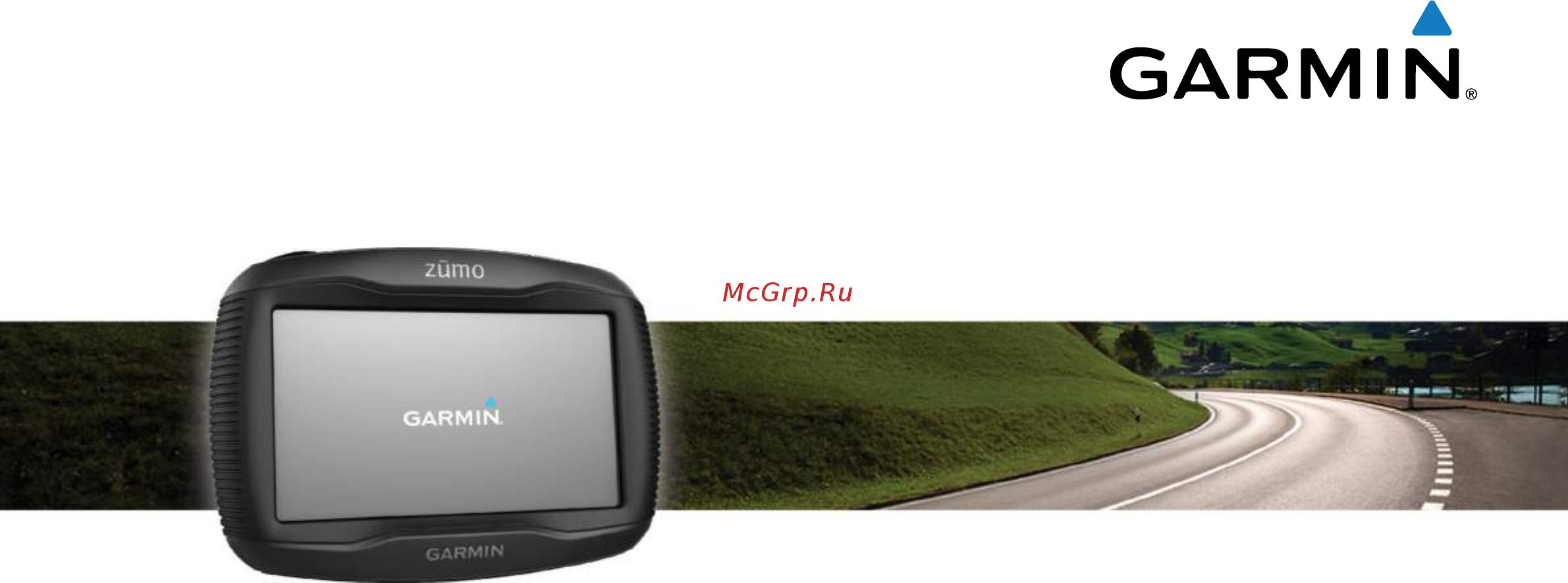 Garmin Zumo 395 LM Europe Руководство пользователя онлайн