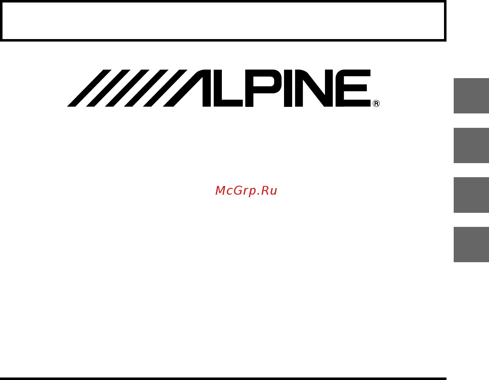 Alpine PDR-M65 Инструкция по эксплуатации онлайн