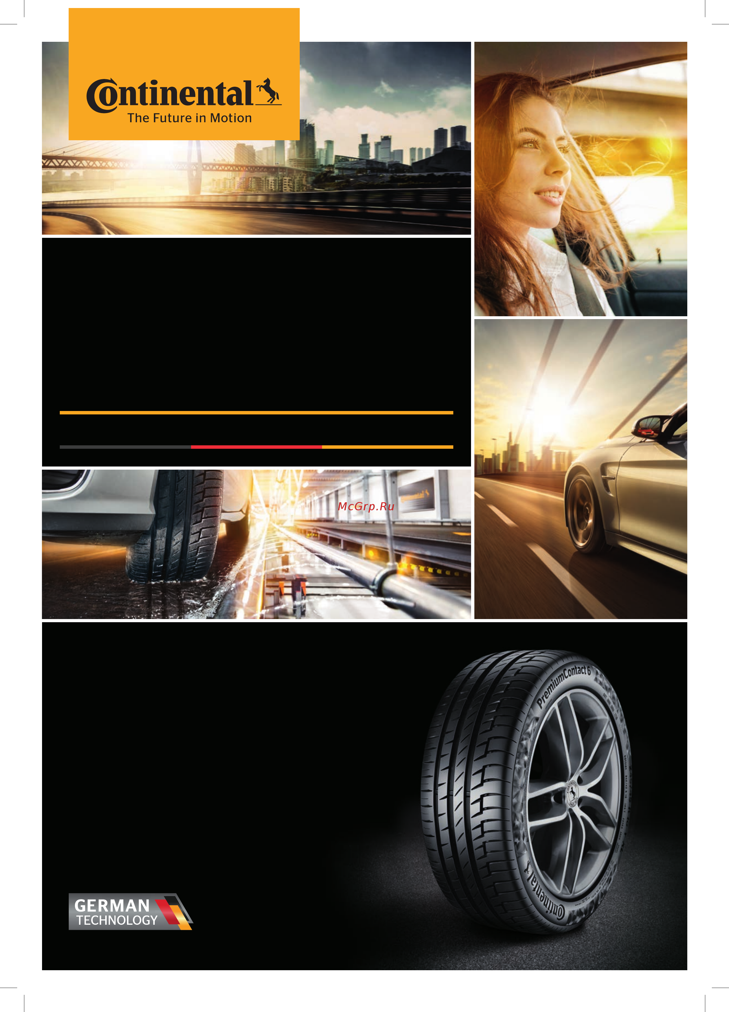 Continental ContiPremiumContact 6 245/45 R17 95Y Инструкция по эксплуатации онлайн