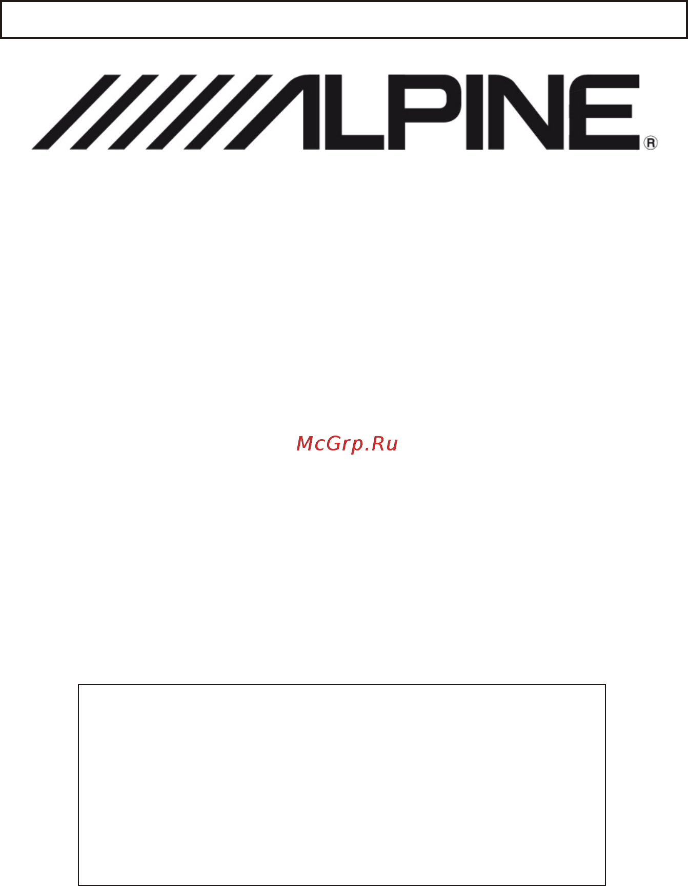 Alpine PDX PDX-V9 Инструкция по эксплуатации онлайн