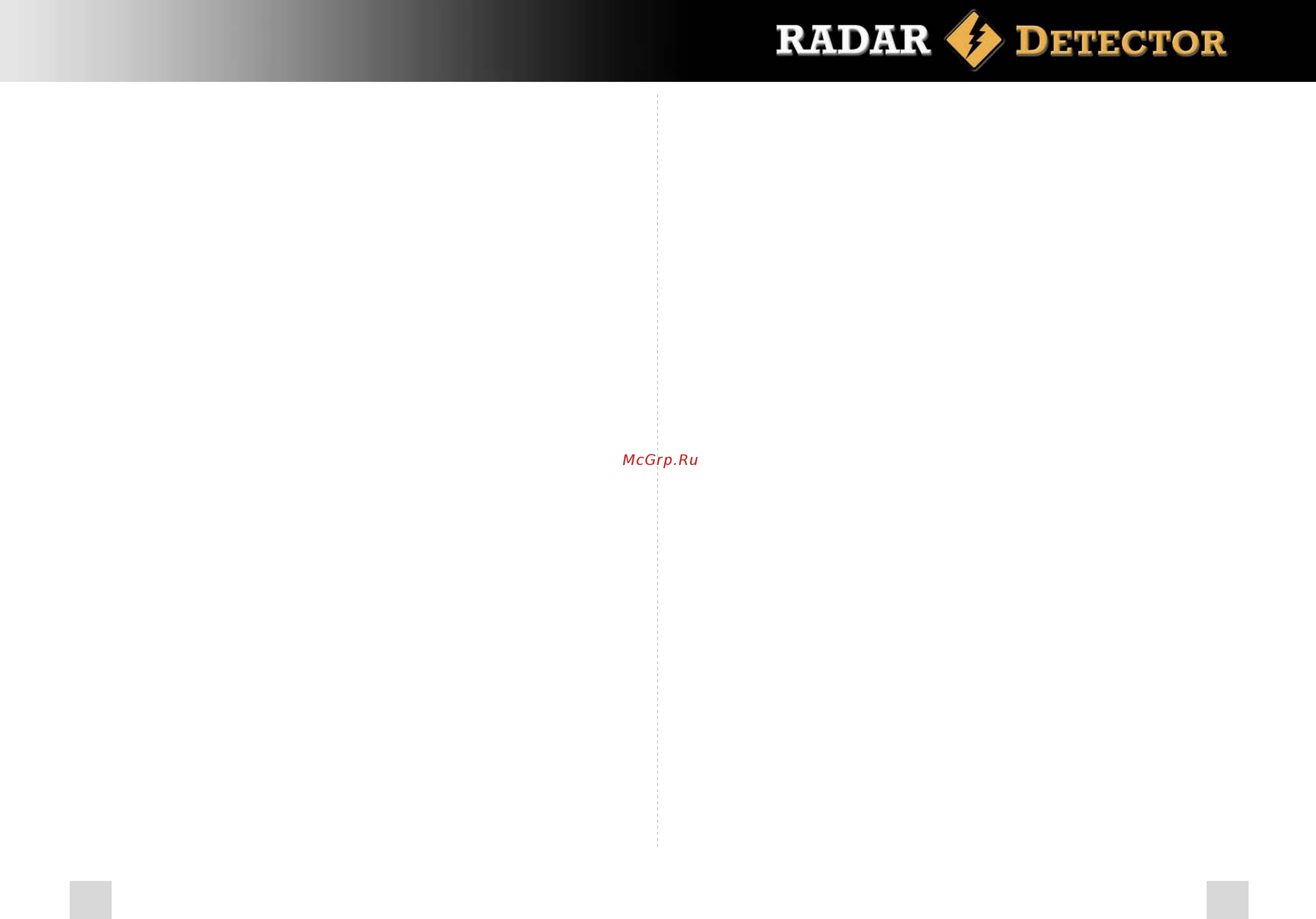 Street Storm 6030EX GL [12/14] Настройки