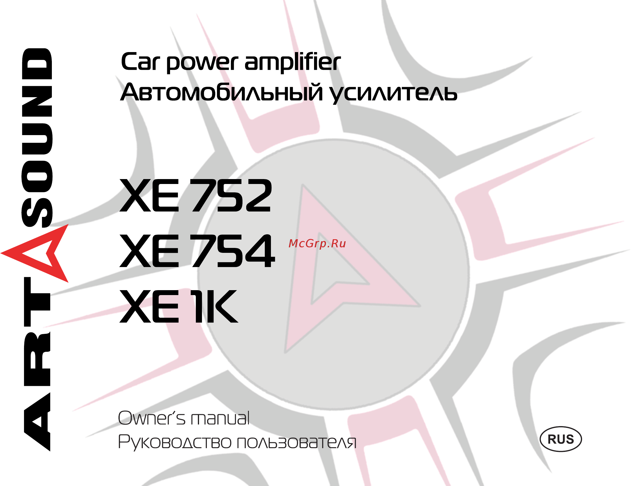 Art Sound XE XE1K Инструкция по эксплуатации онлайн