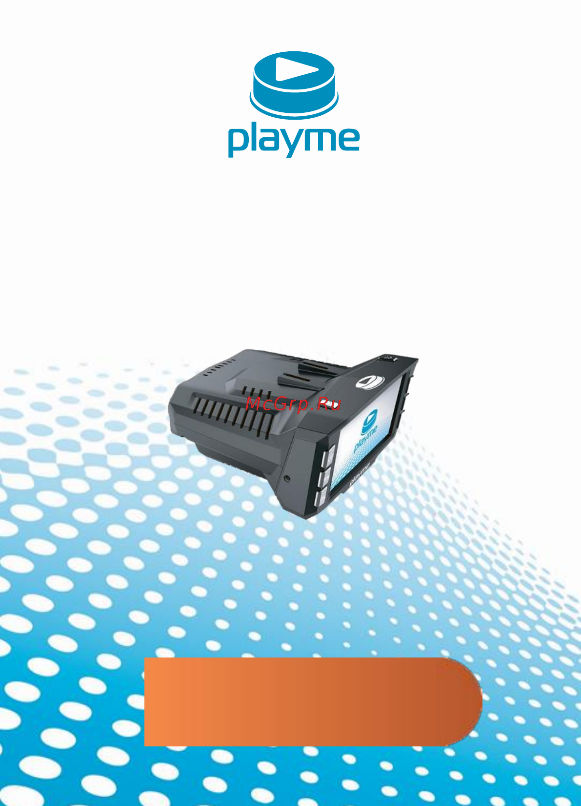 Playme Радар детектор, GPS P200 TETRA Инструкция по эксплуатации онлайн