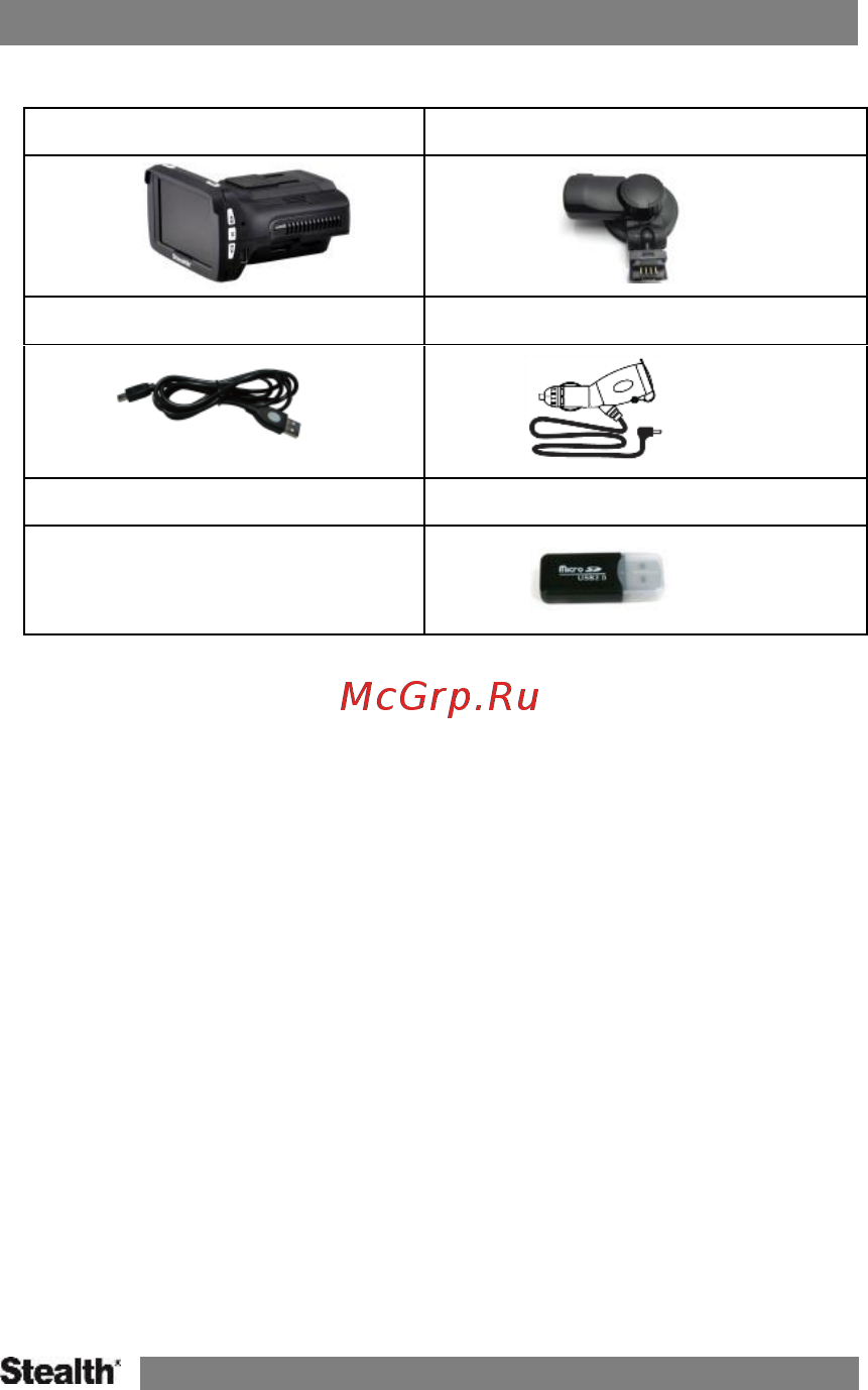Stealth Радар детектор, MFU 640 [21/24] Комплект поставки