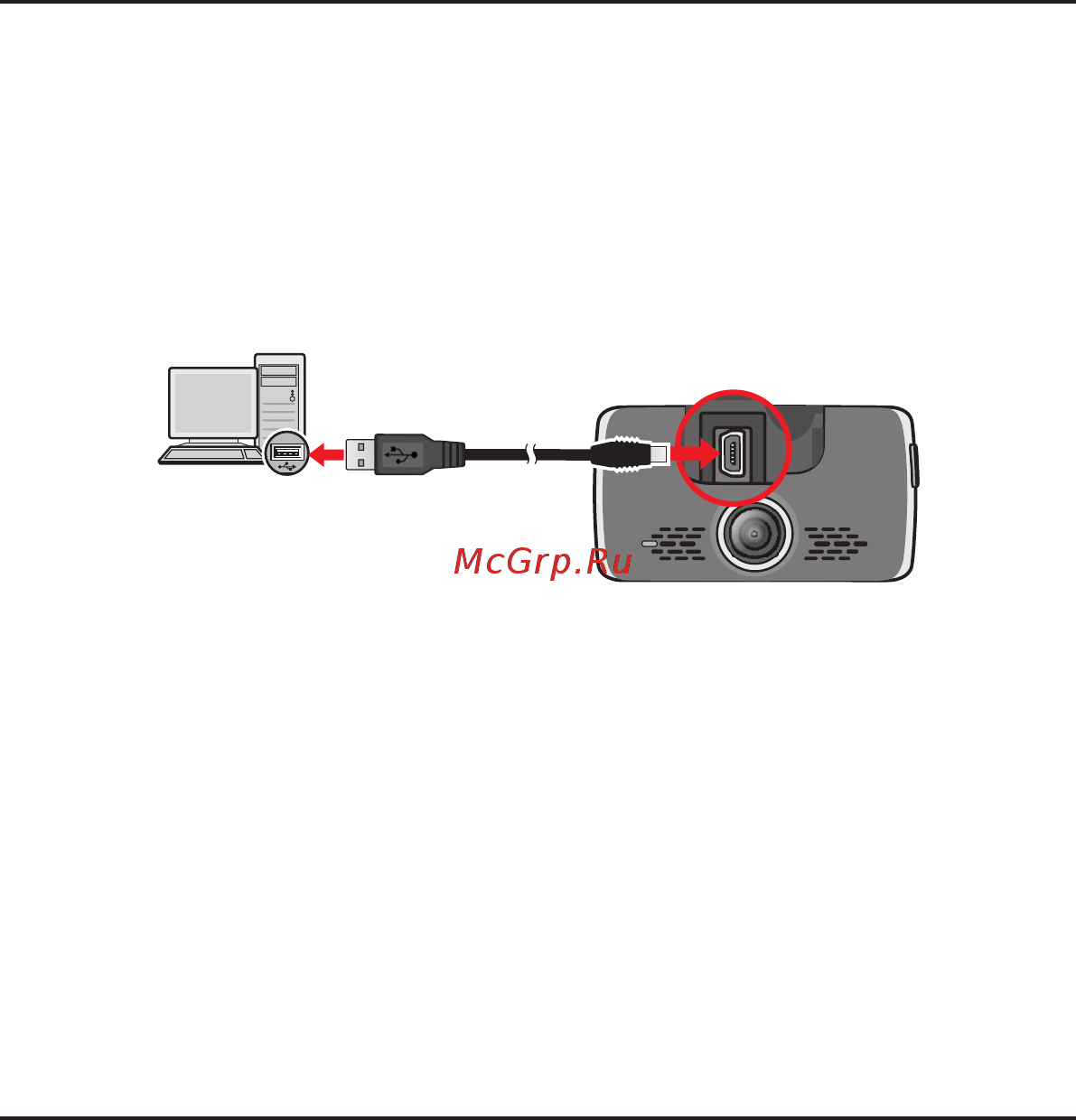 Mio GPS 668 [11/32] Подключение к компьютеру
