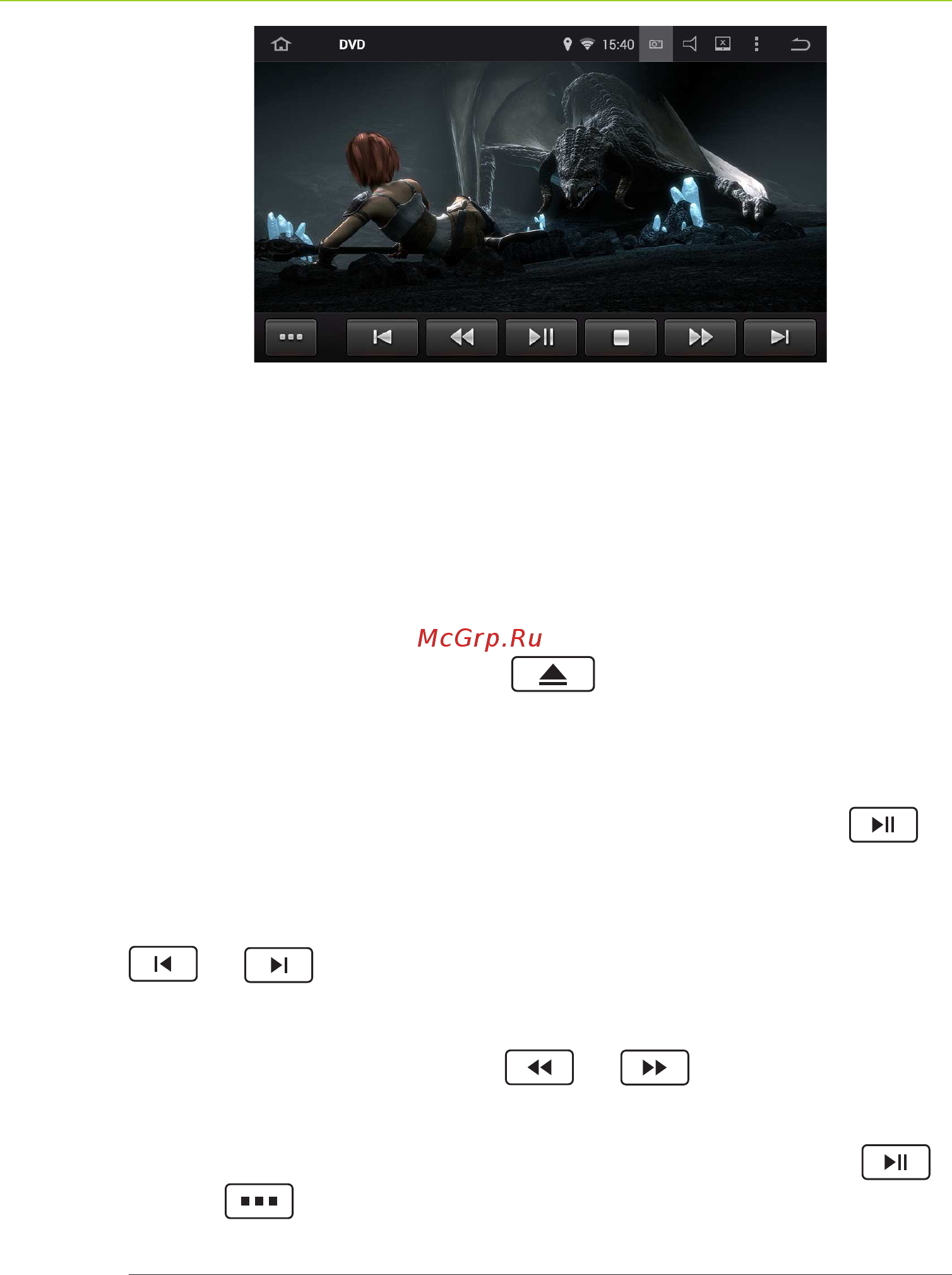 Incar для Kia AHR-1881 [14/26] Dvd плеер