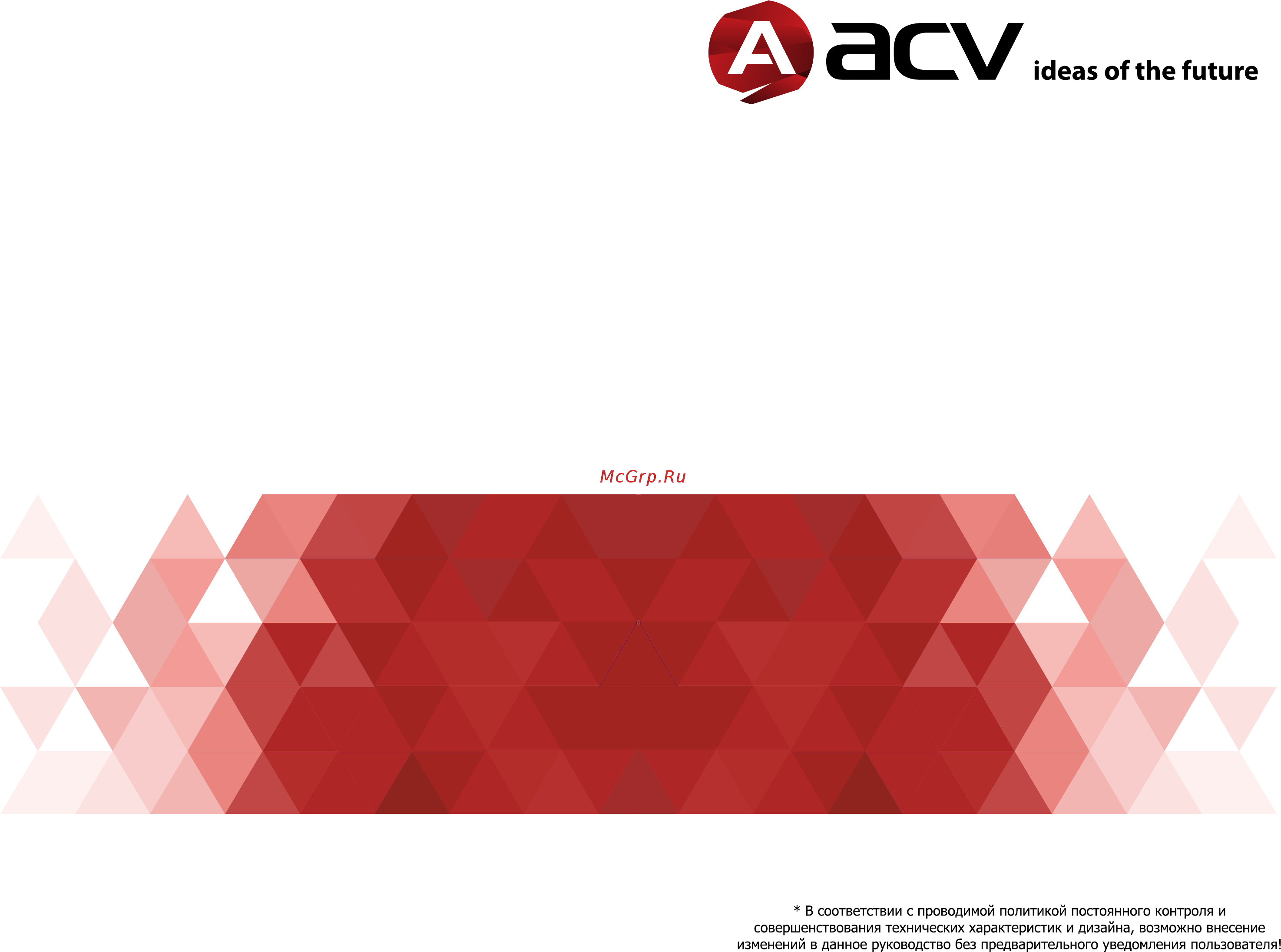 ACV SP SP-1.1000L Инструкция по эксплуатации онлайн