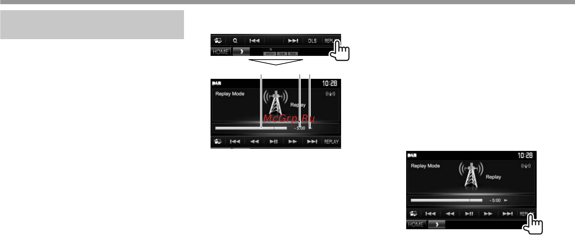 Kenwood DDX-5016BTR 4x50Вт [30/78] Цифровое радио dab цифровое радио dab