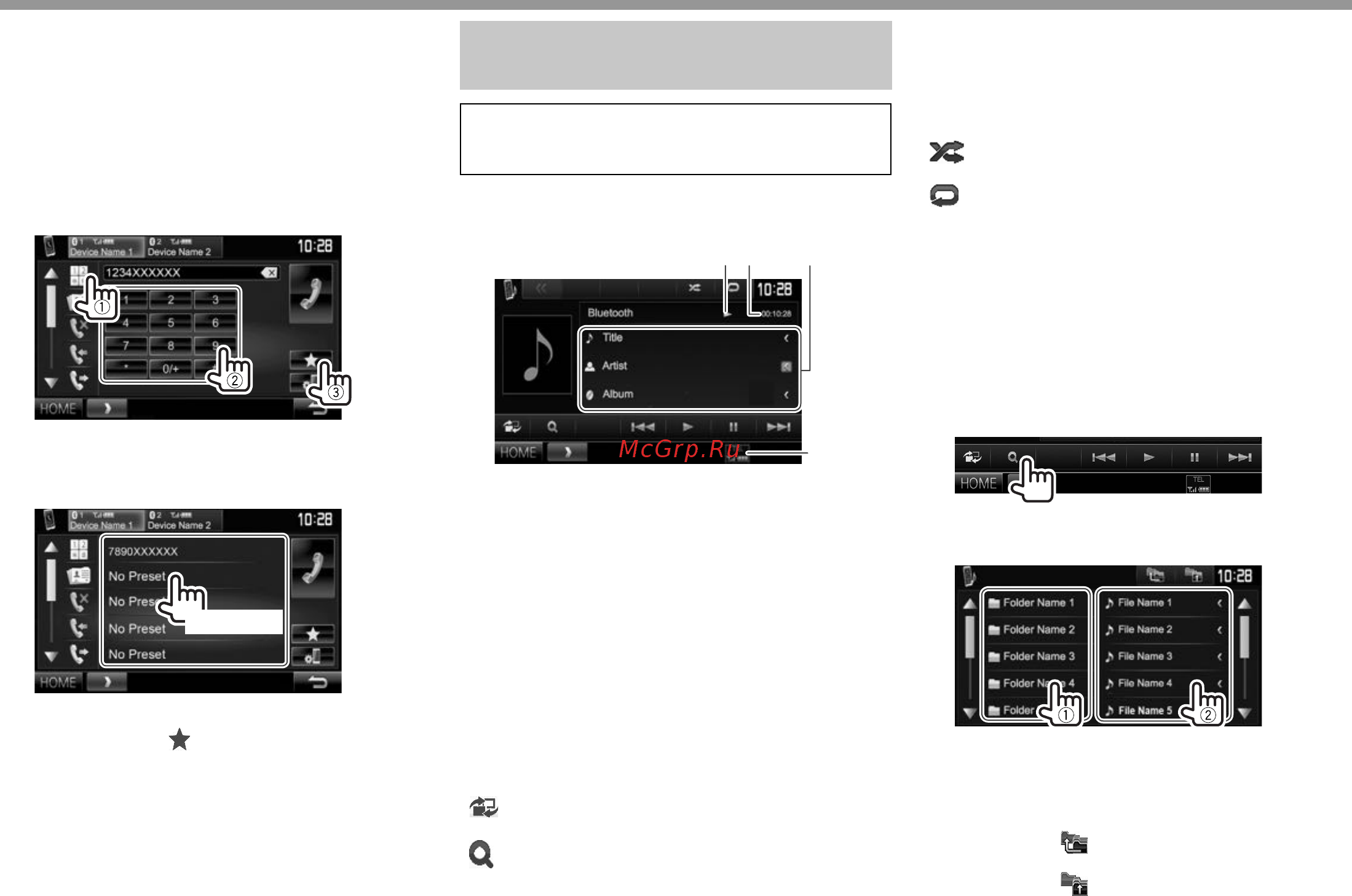 Kenwood DDX-5016BTR 4x50Вт [42/78] Bluetooth bluetooth