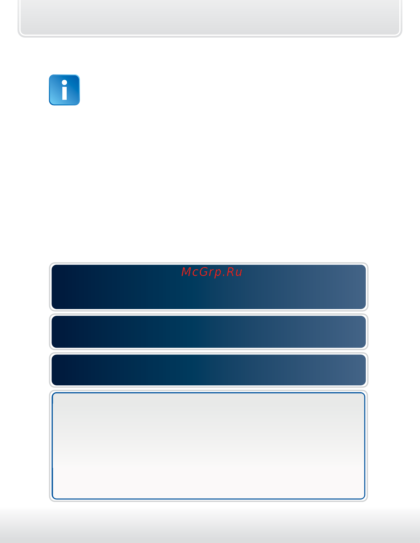 Starline D94 2CAN GSM [110/118] Этап