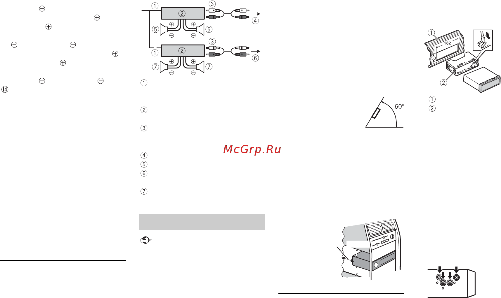 Pioneer MVH-190UBG 4x50Вт [18/25] Установка