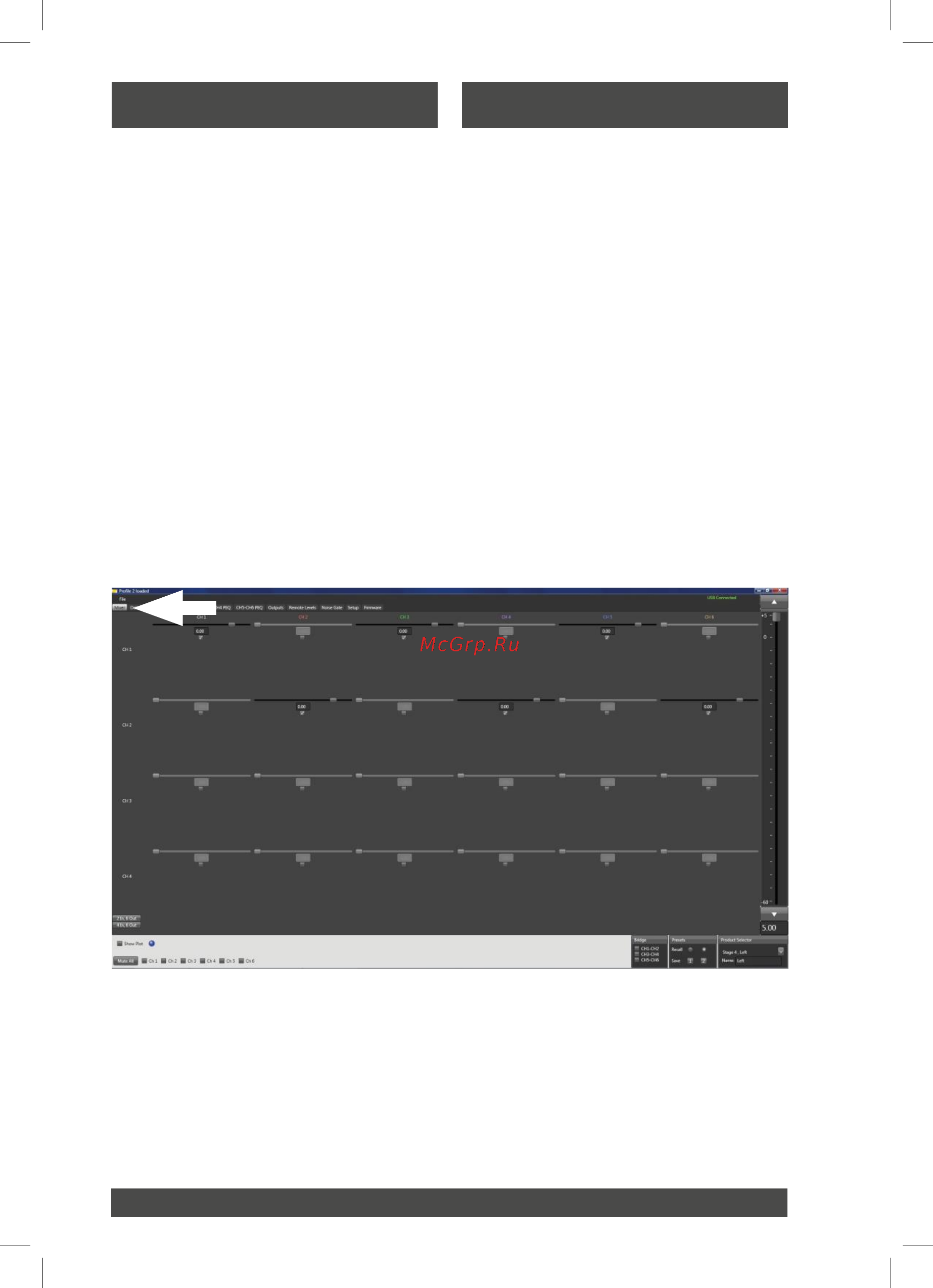 Eton STAGE DSP STAGE 4 DSP [23/88] Активный интерфейс dsp aktives dsp interface