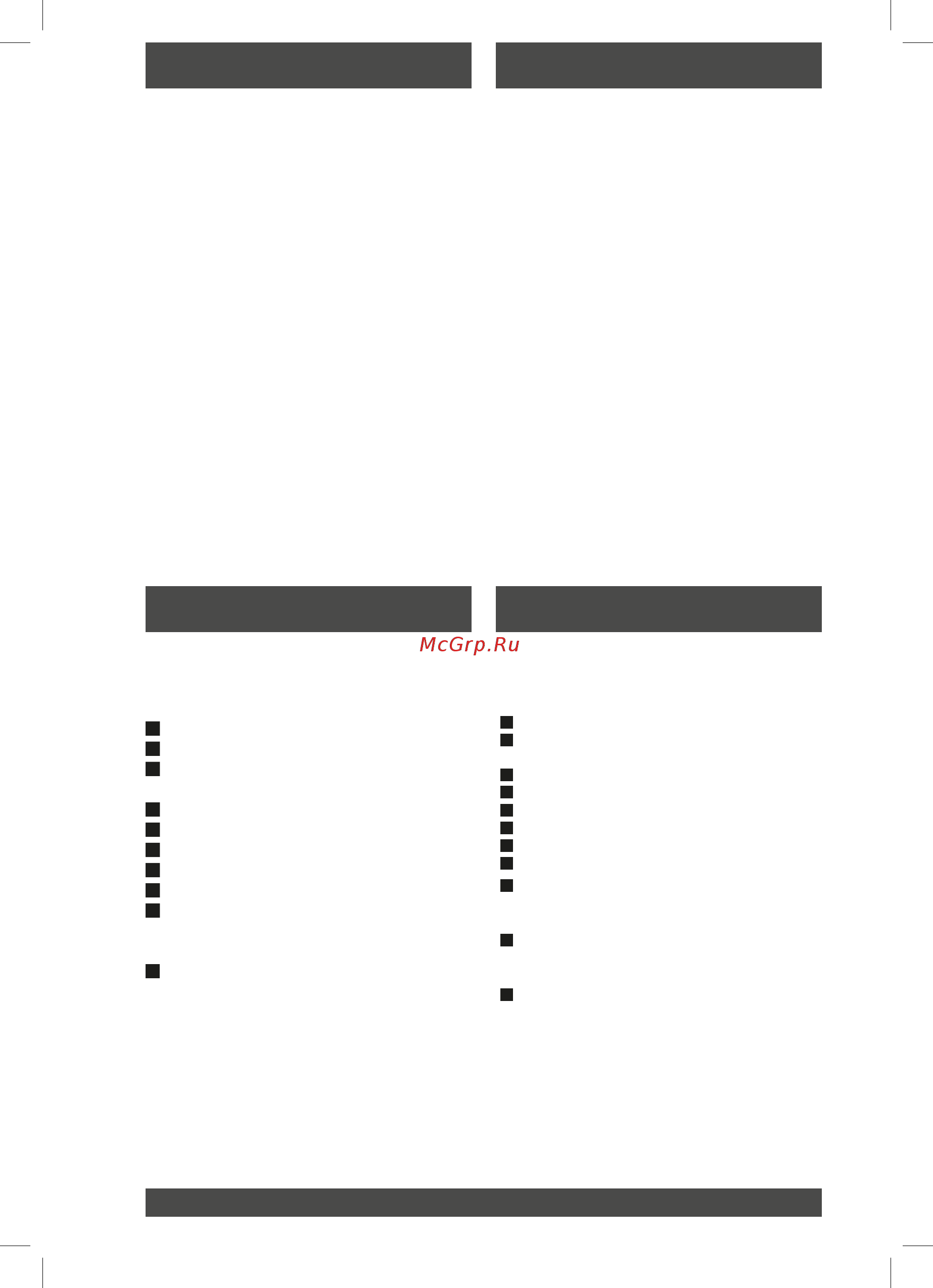Eton STAGE DSP STAGE 4 DSP [4/88] Werkzeuge