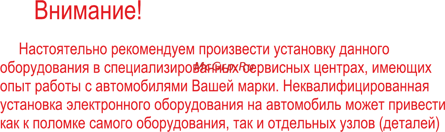 Stare VR-61 Инструкция по эксплуатации онлайн