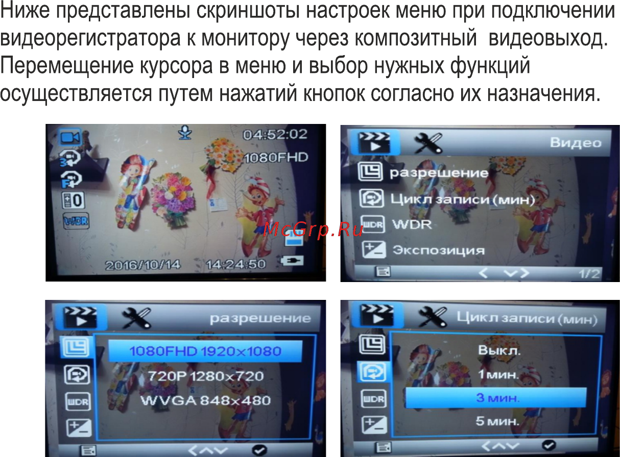 Stare VR-5 Инструкция по эксплуатации онлайн [10/28] 310726