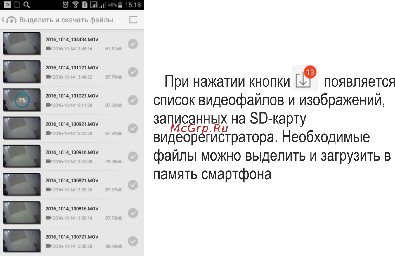Stare VR-25 Инструкция по эксплуатации онлайн [20/28] 310698