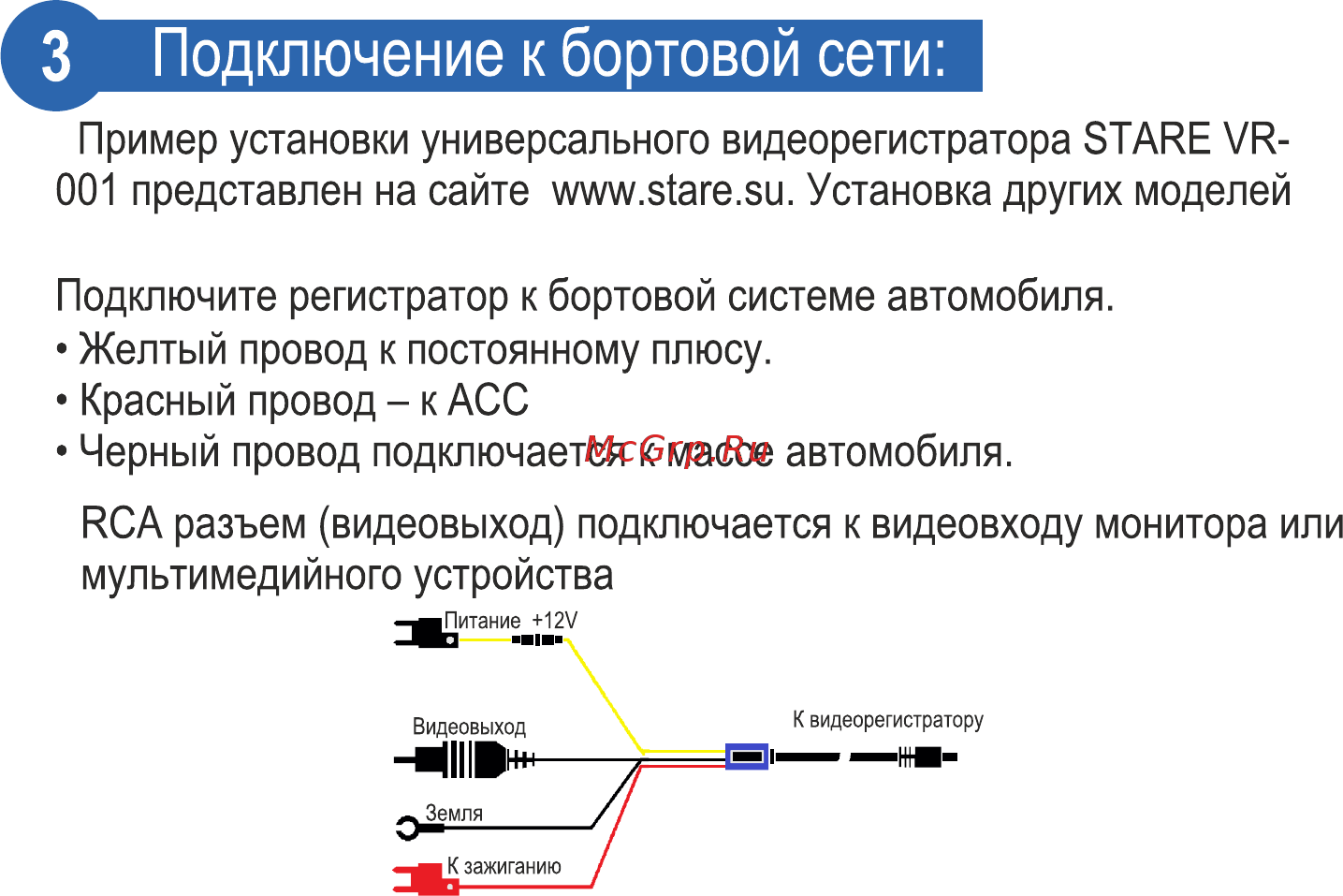 Как подключить видеорегистратор к компьютеру через usb как веб камеру