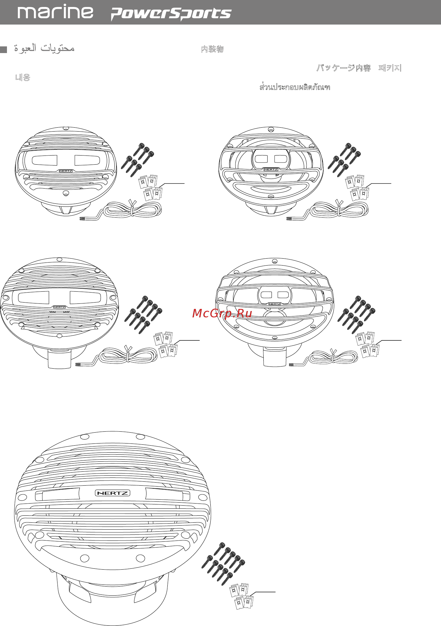 Hertz HMS HMS 10 В [12/20] Hms 10 b