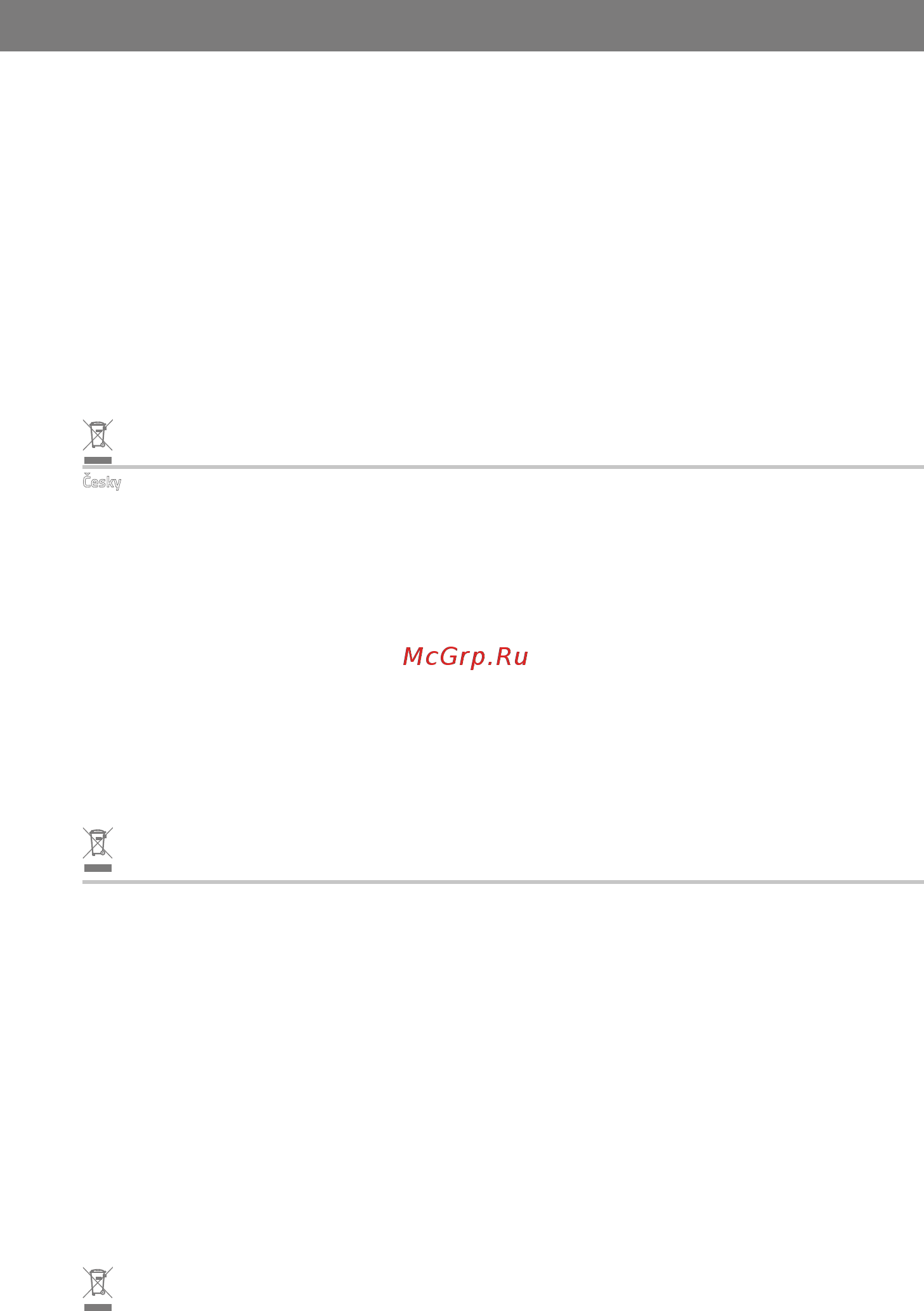 Hertz HMS HMS 10 В [3/20] Owner s manual