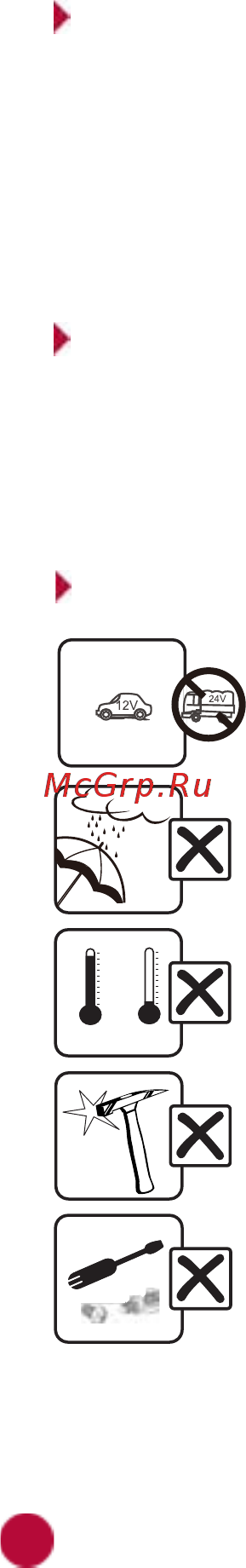 Prology Радар детектор, GPS iOne-1100 [3/19] Комплект поставки